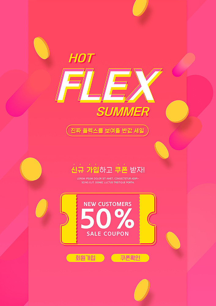 summer sale composite with coupon