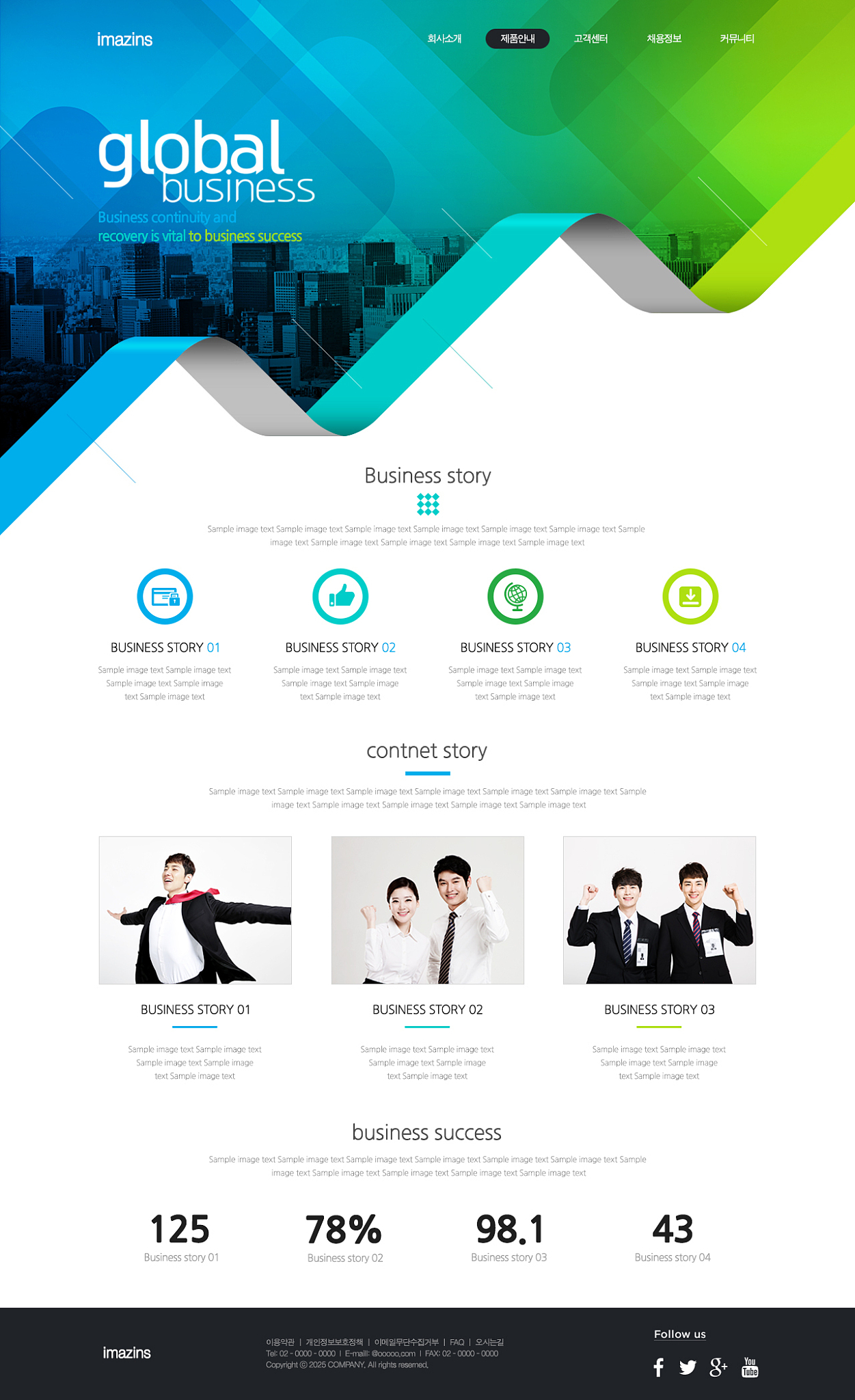 business web template
