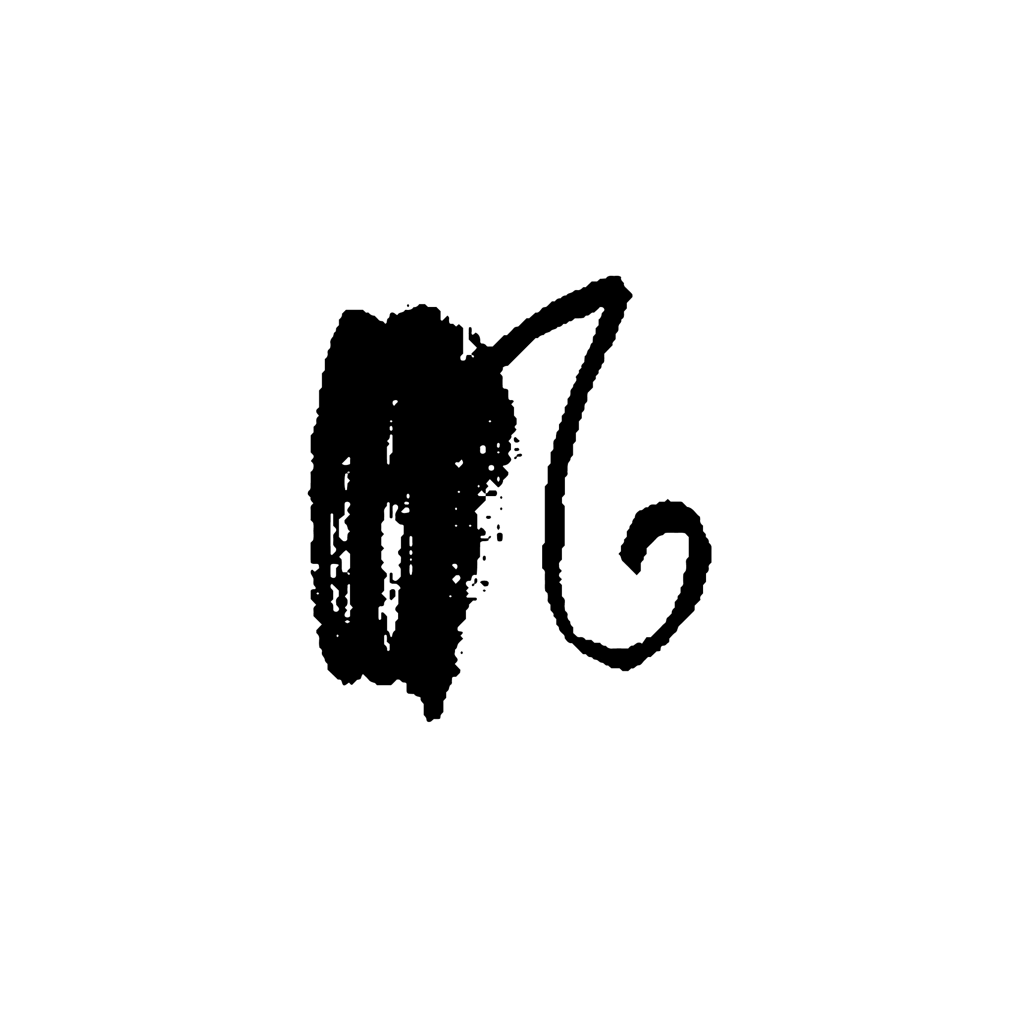 letter n handwritten by dry brush rough strokes
