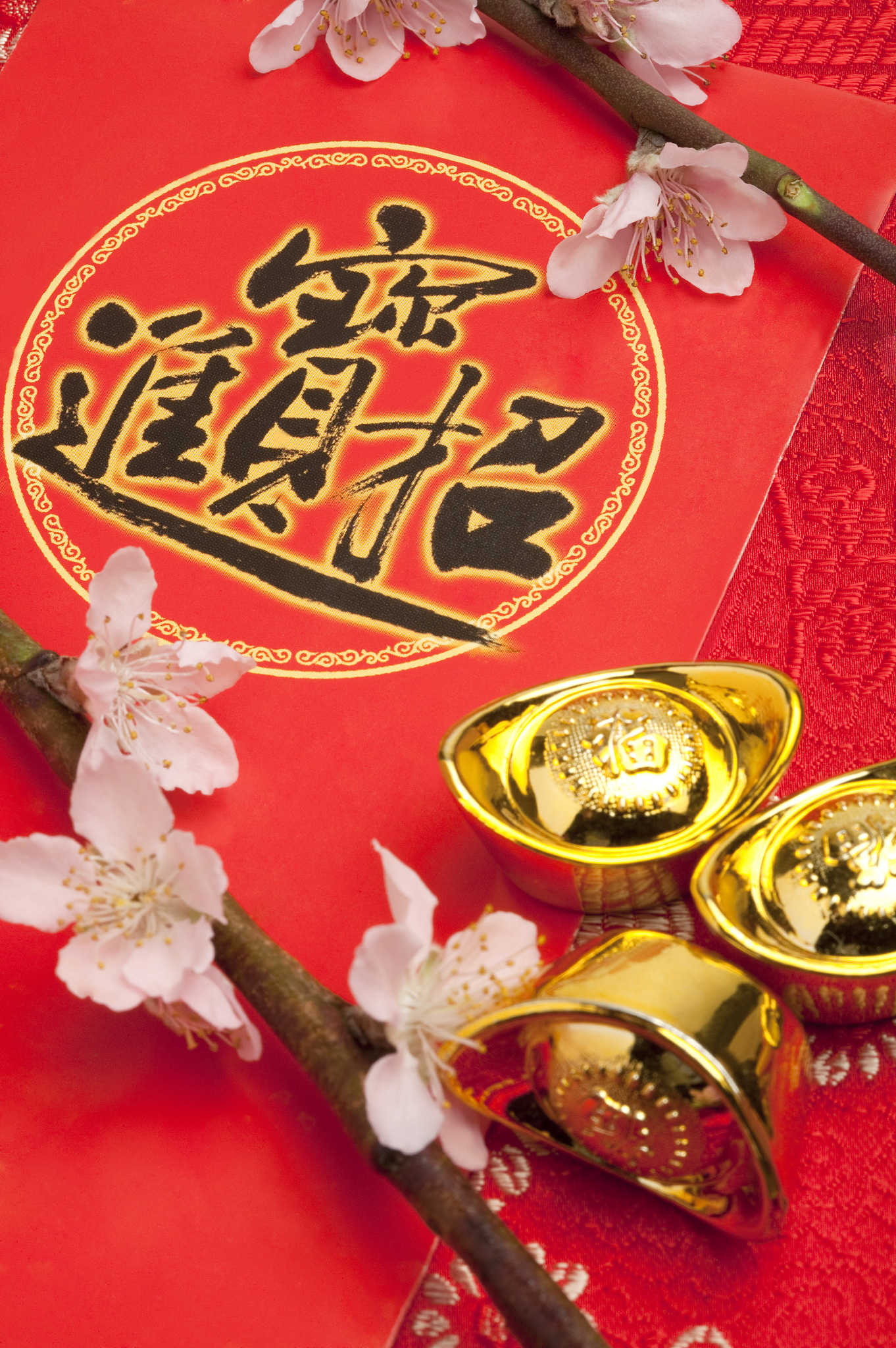 恭喜发财之后，更重要的是什么？