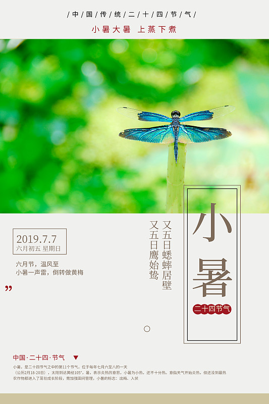 可愛的微風輕塵！讓你的文字充滿童趣