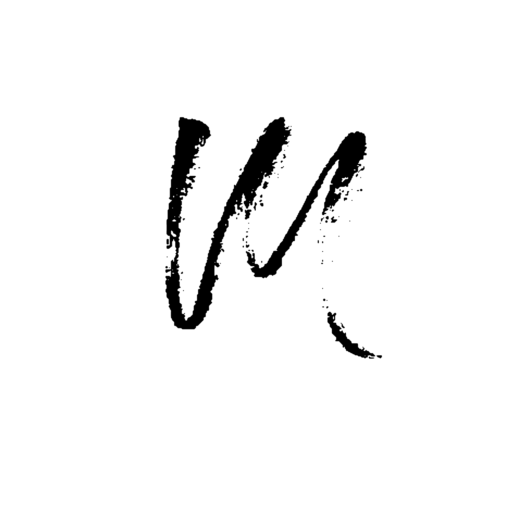 letter m handwritten by dry brush rough strokes