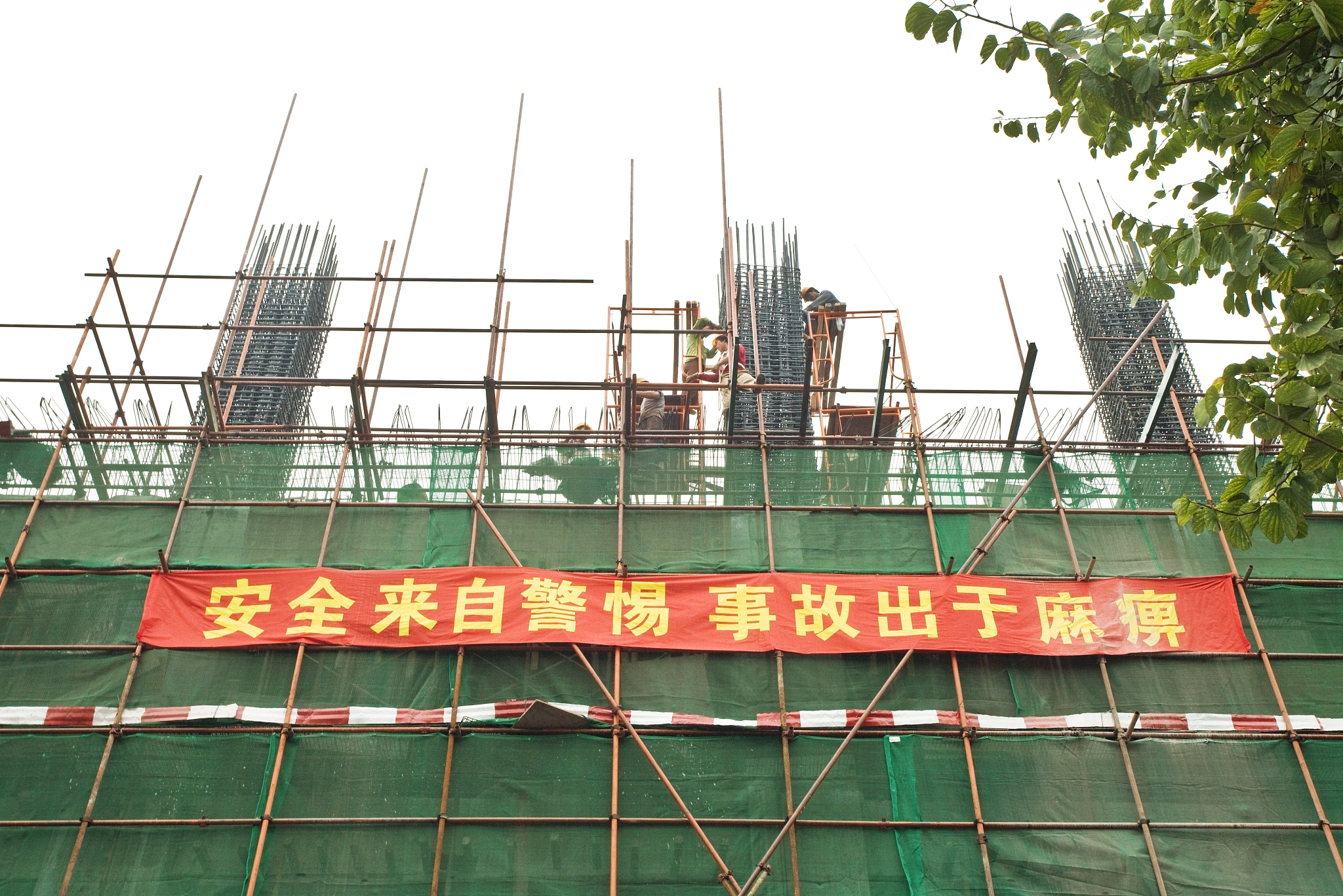 如何用不同的语句表达'施工现场四周设置连续、封闭的围挡'？