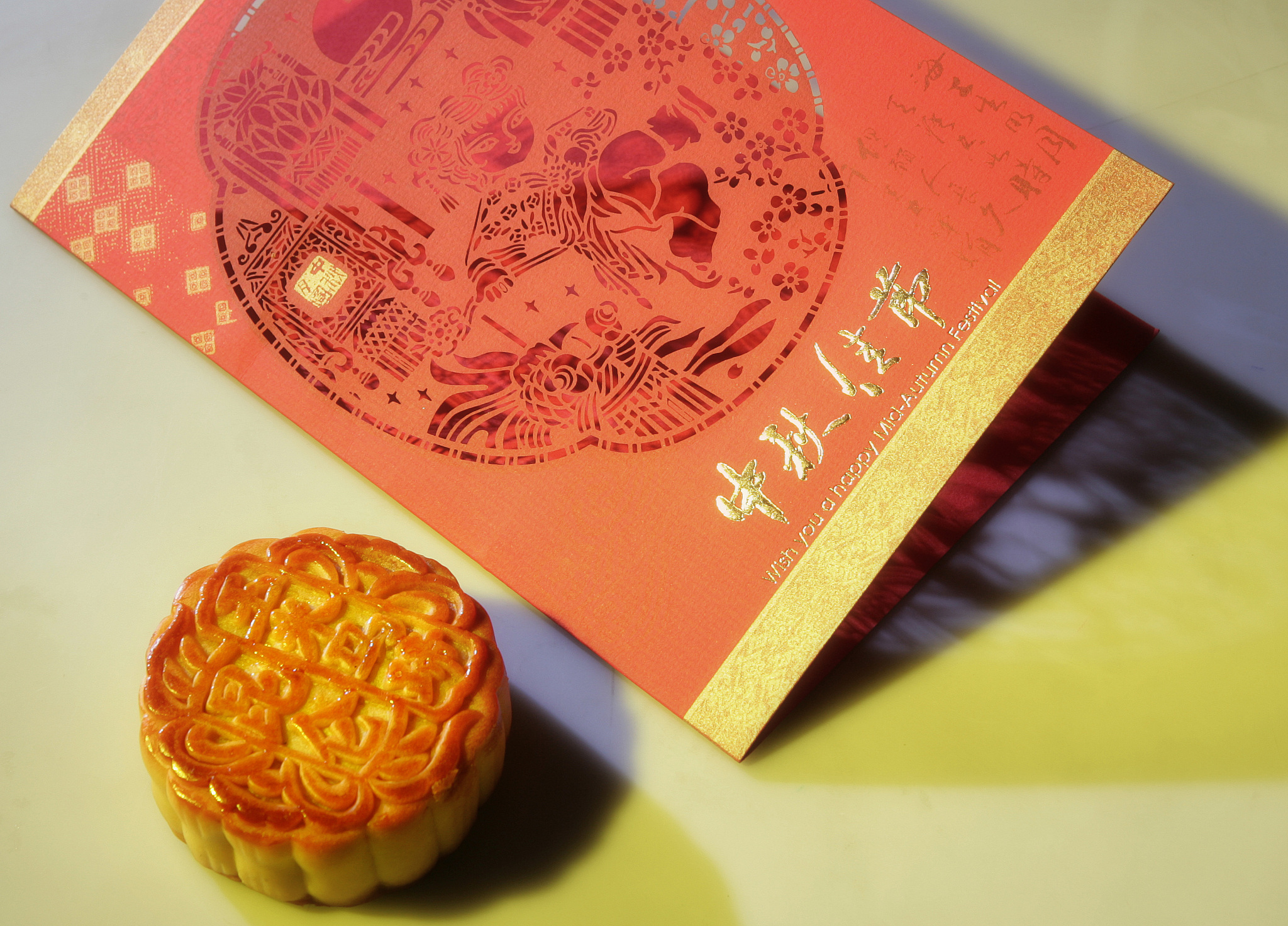 写出中秋节月饼促销活动方案的促销商品
