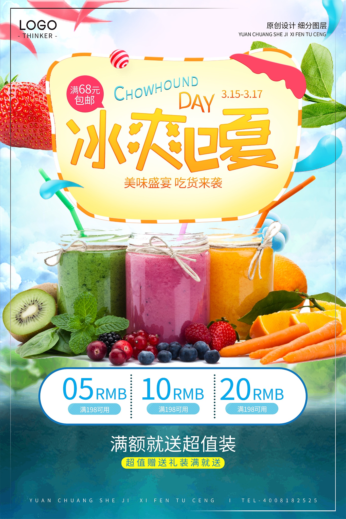 炎炎夏日营销创意：3个品牌推广点子助你暑期大卖