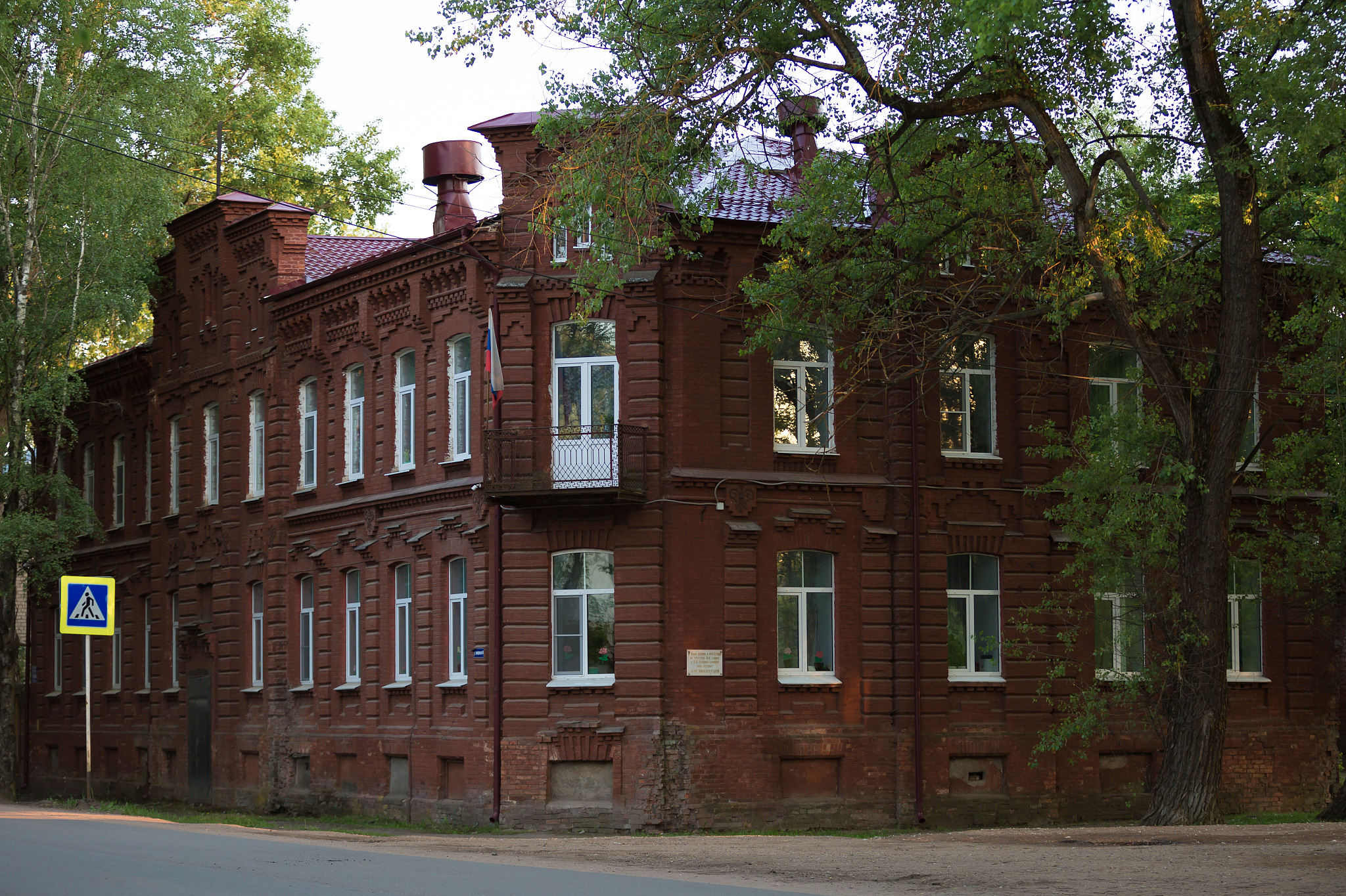 old house