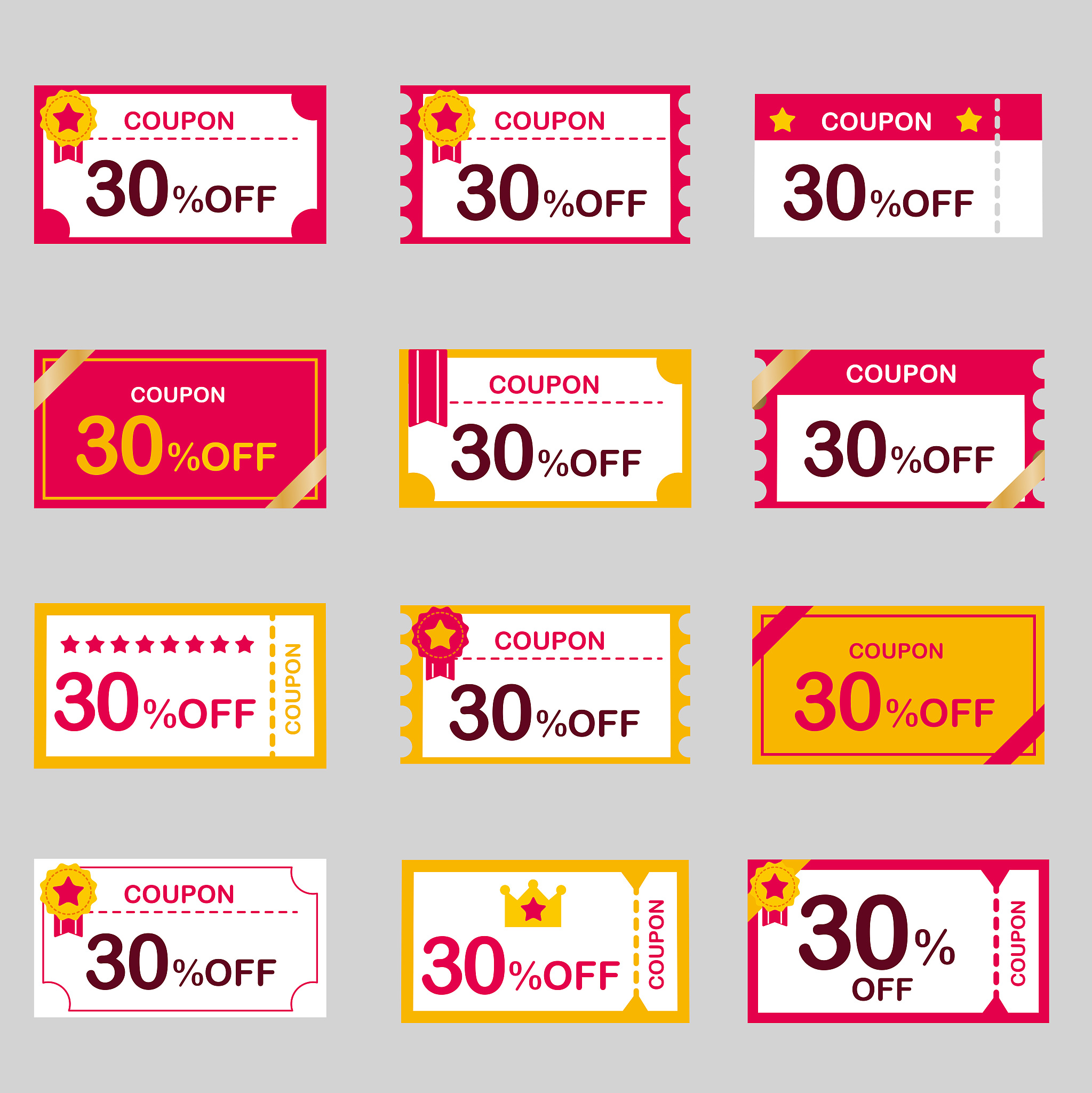 请告诉我几个类似亏本冲量优惠券的名称