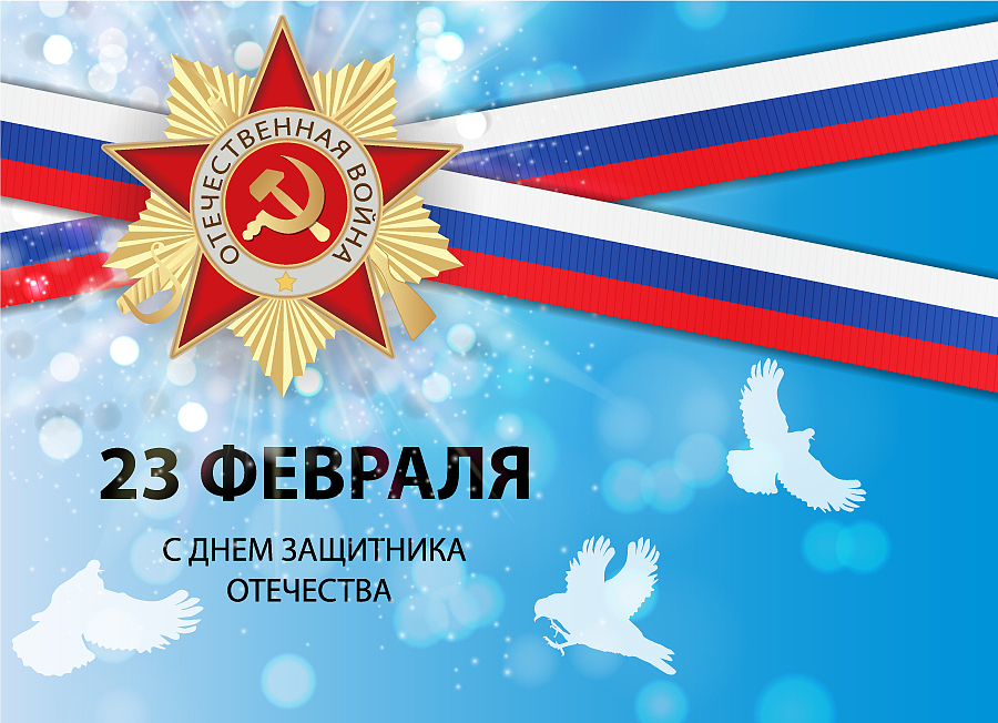 abstract background with russian translation of