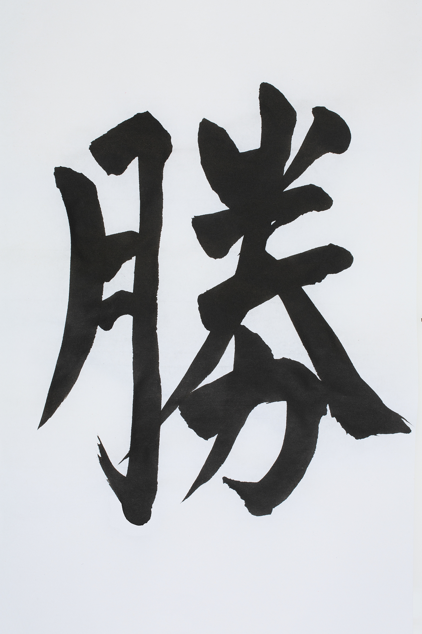 chinese characters