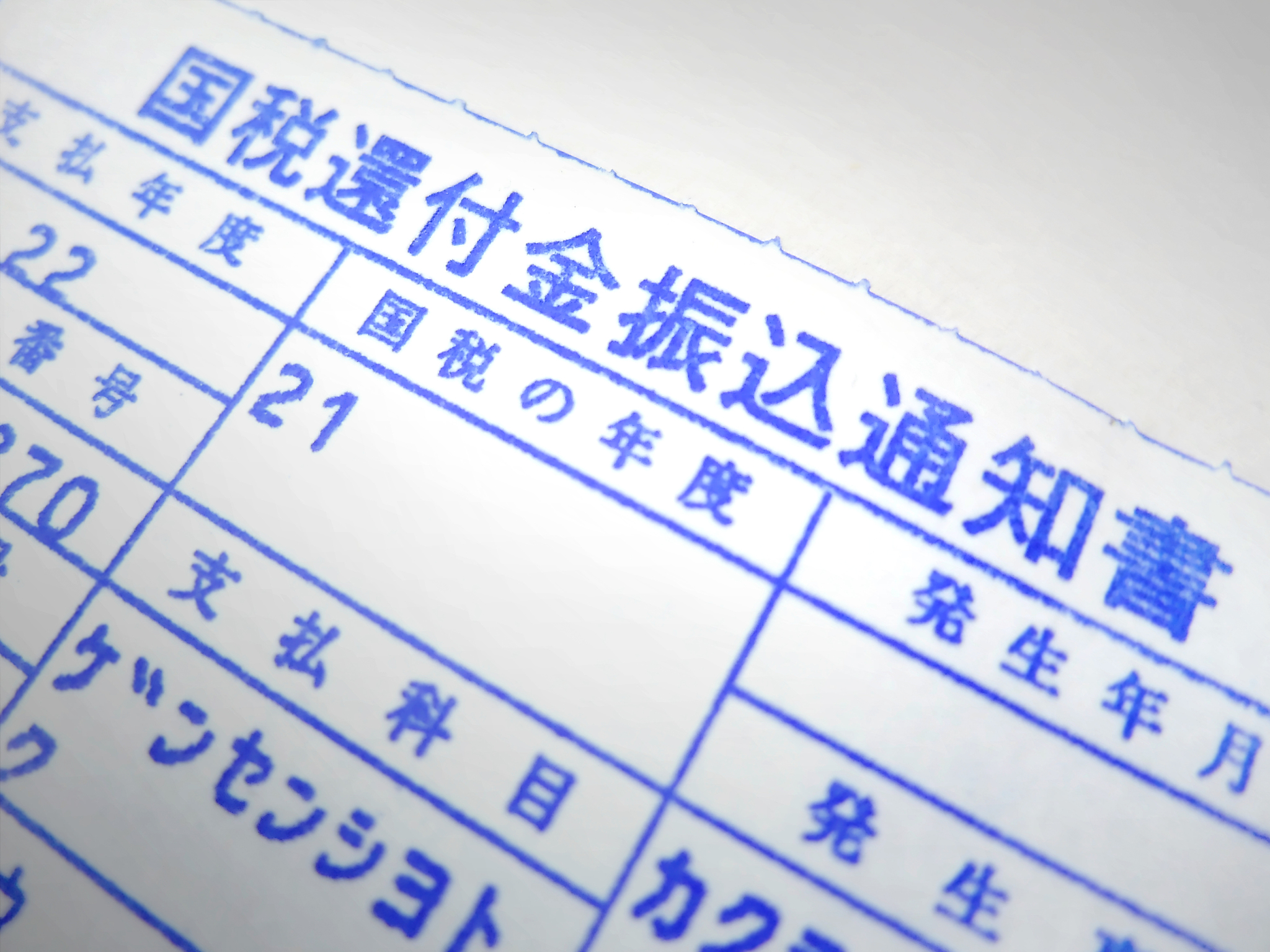 日语平假名与片假名发音一致：哪一个选项正确？