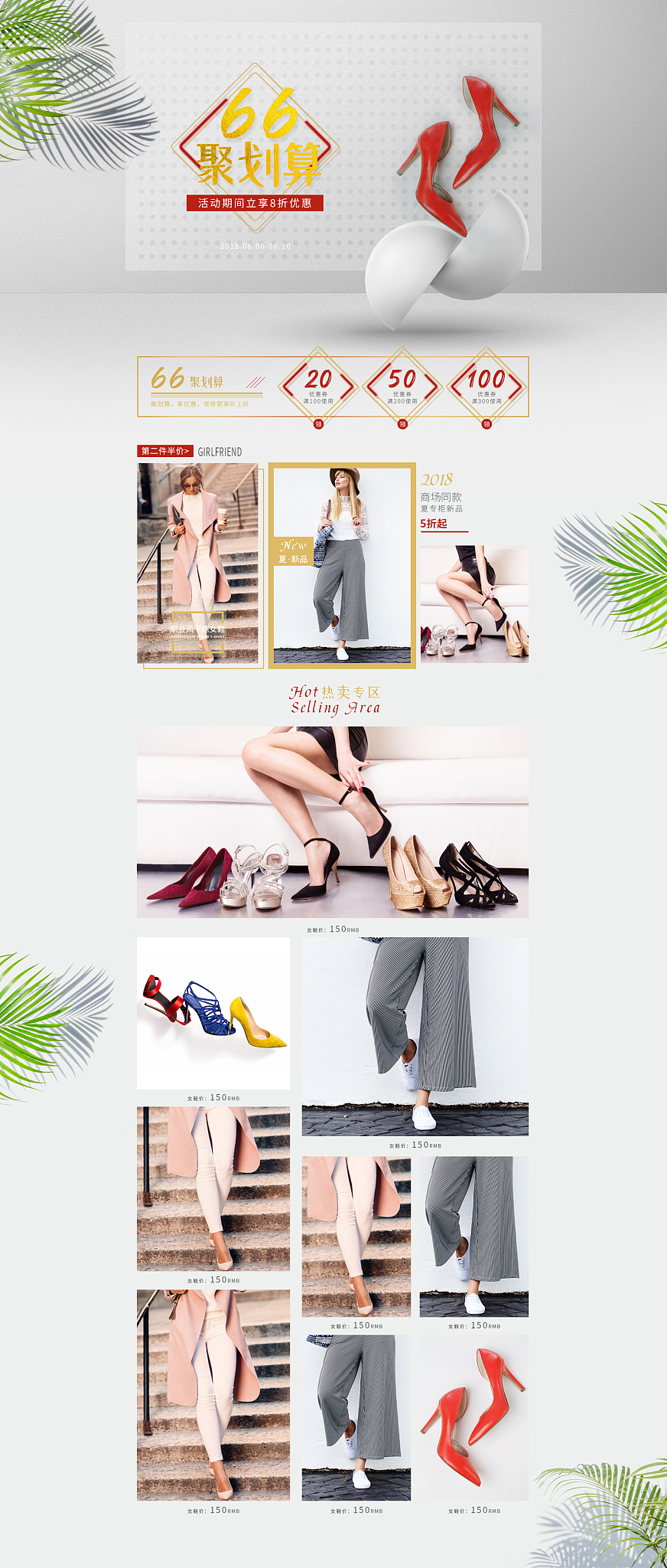 开淘宝开通钻展需要满足哪些要求呢？如何投放钻展