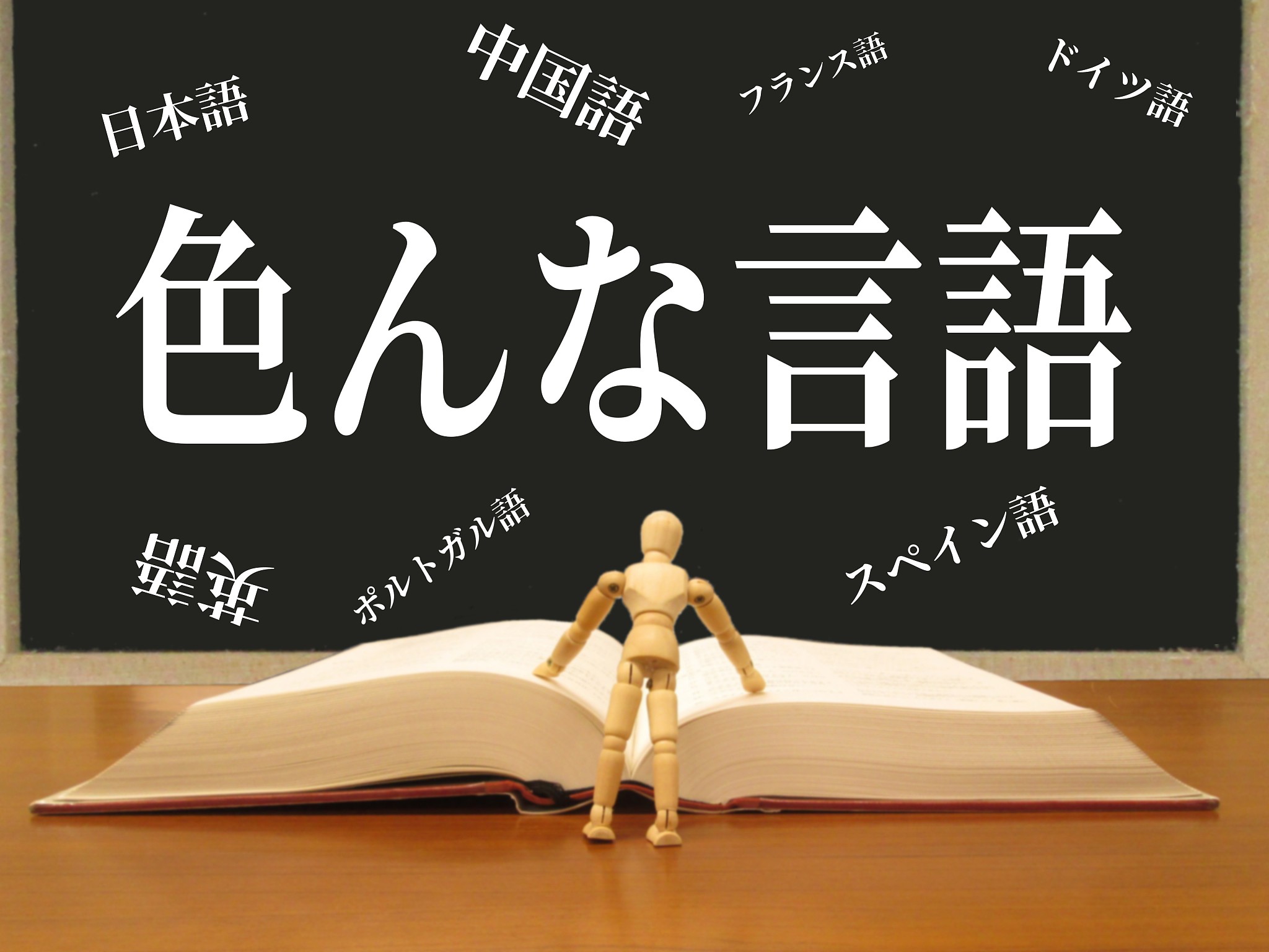请你举出几个不同的形容别人学习很积极的句子或者成语