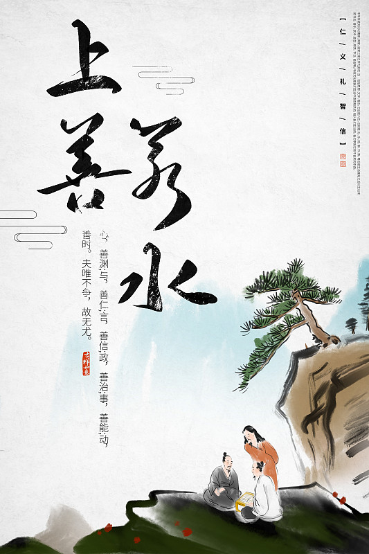 中华民族复兴之路：从历史汲取智慧，为未来而奋斗