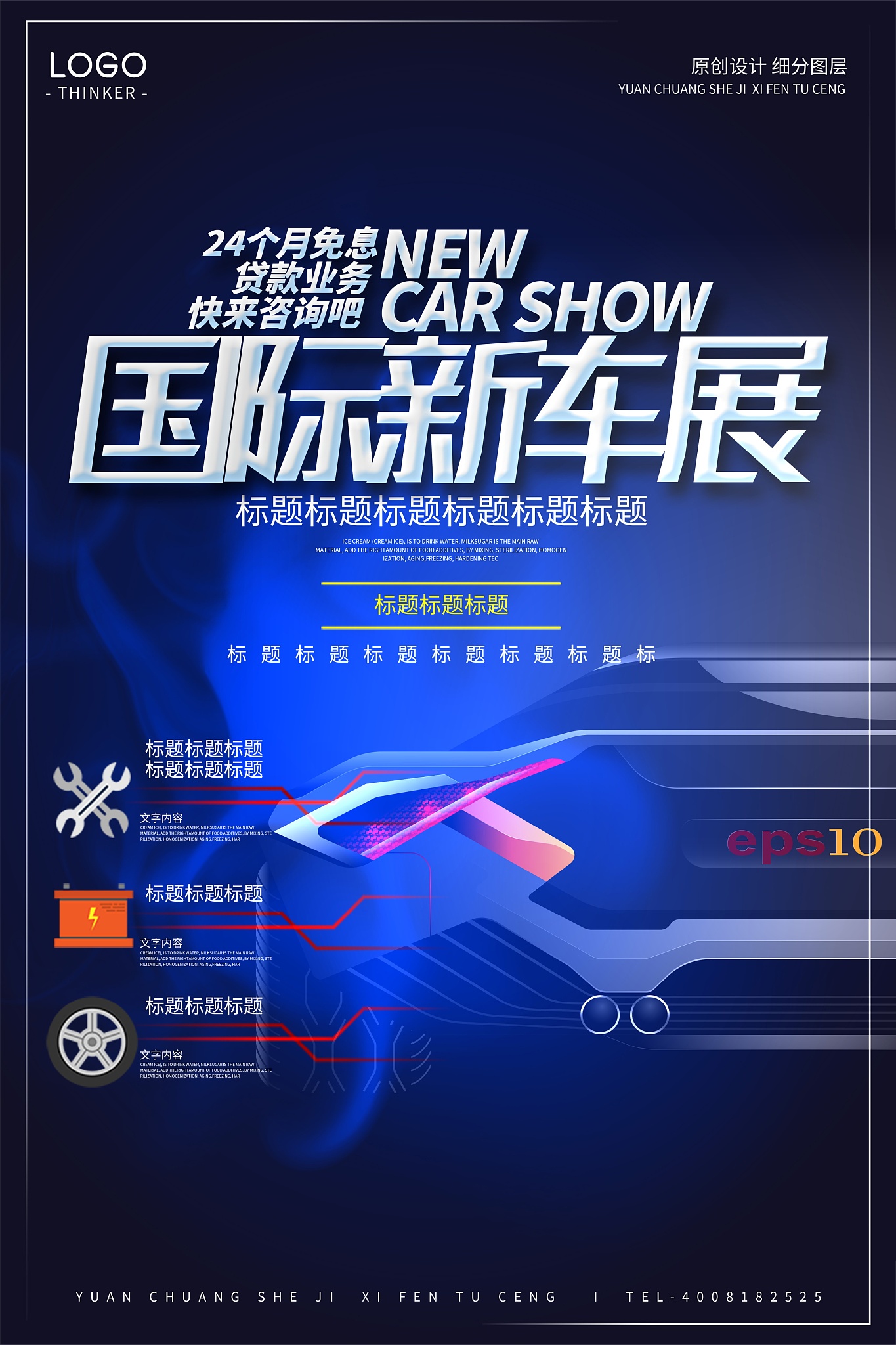 宝马端午节促销活动：'驾驭龙舟，畅游江湖'，尽享精彩优惠！