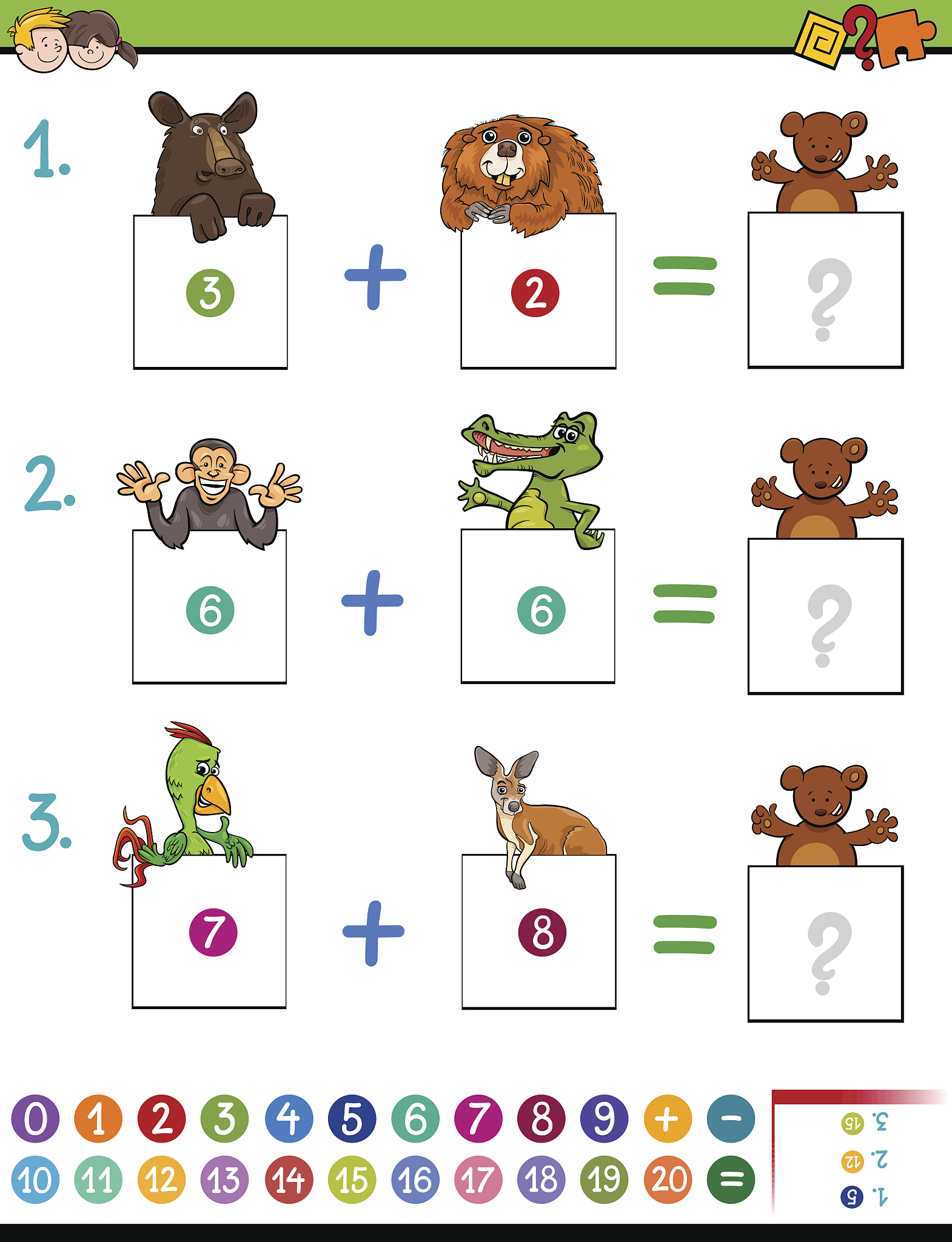 袋鼠数学竞赛多久出成绩