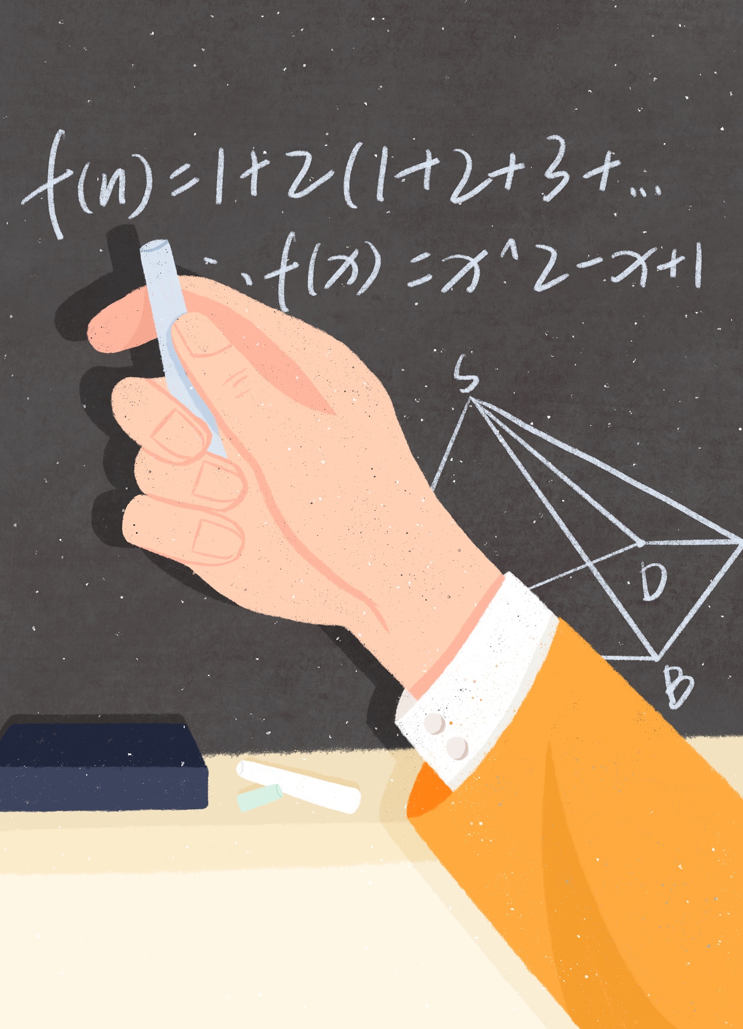 数学成绩差的学习方法有哪些