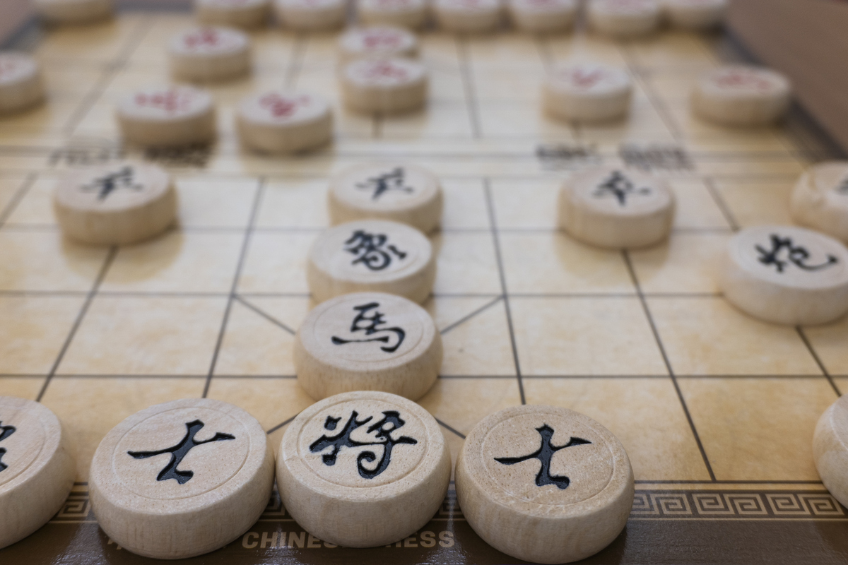 中国象棋棋子类实现：移动规则判断及图片加载