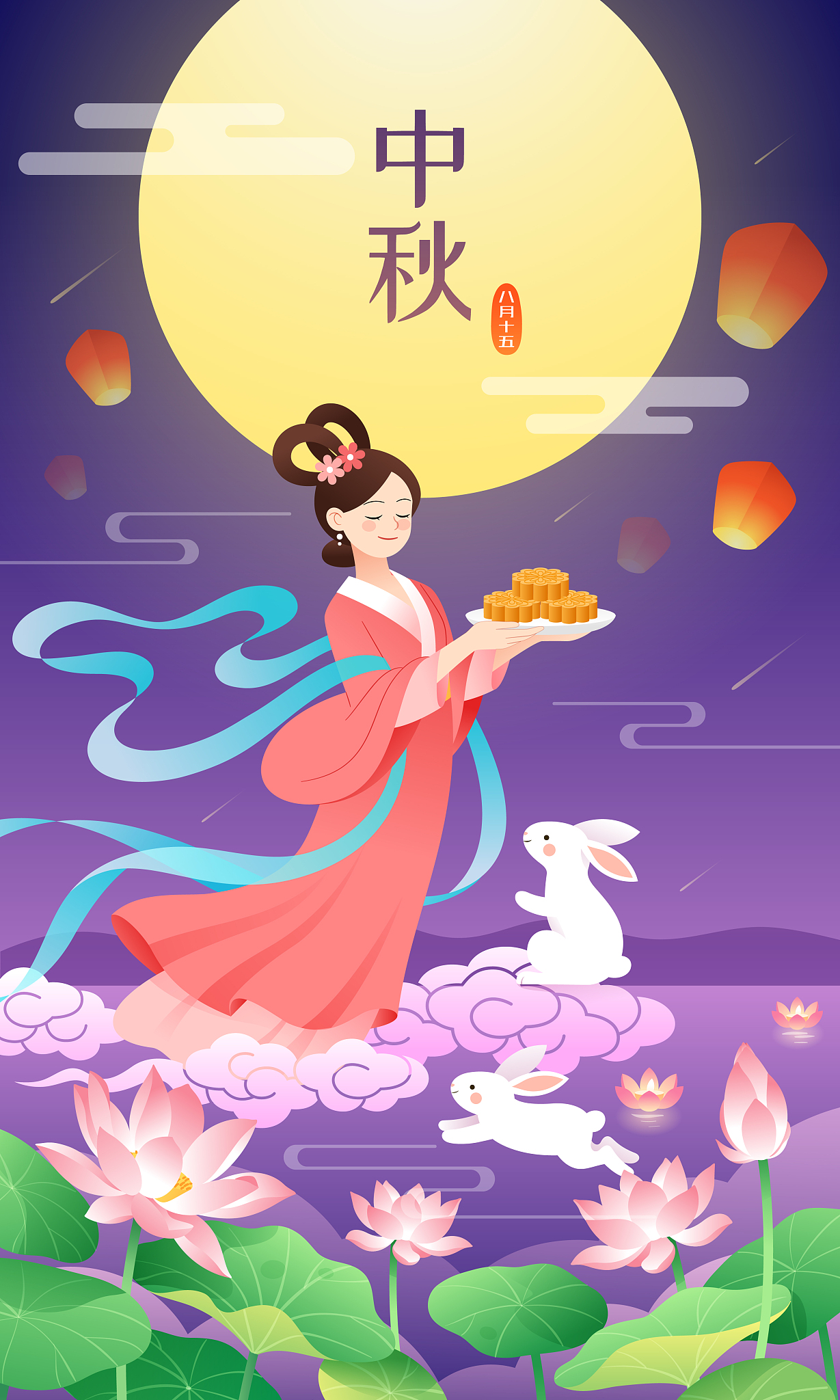 土木人中秋国庆节团圆故事 - 共赏明月，共祝国庆