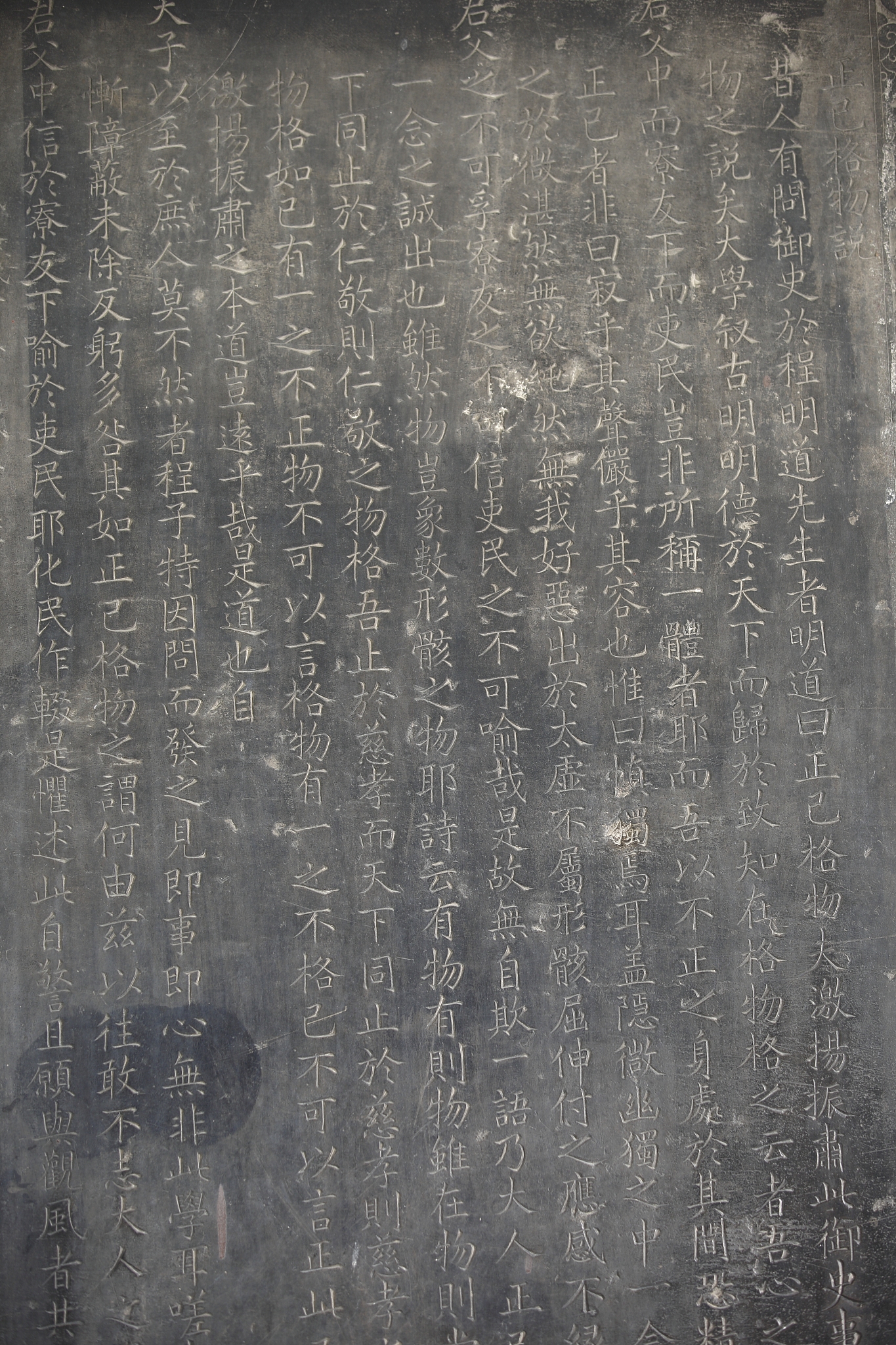 stone carved ancient chinese calligraphy