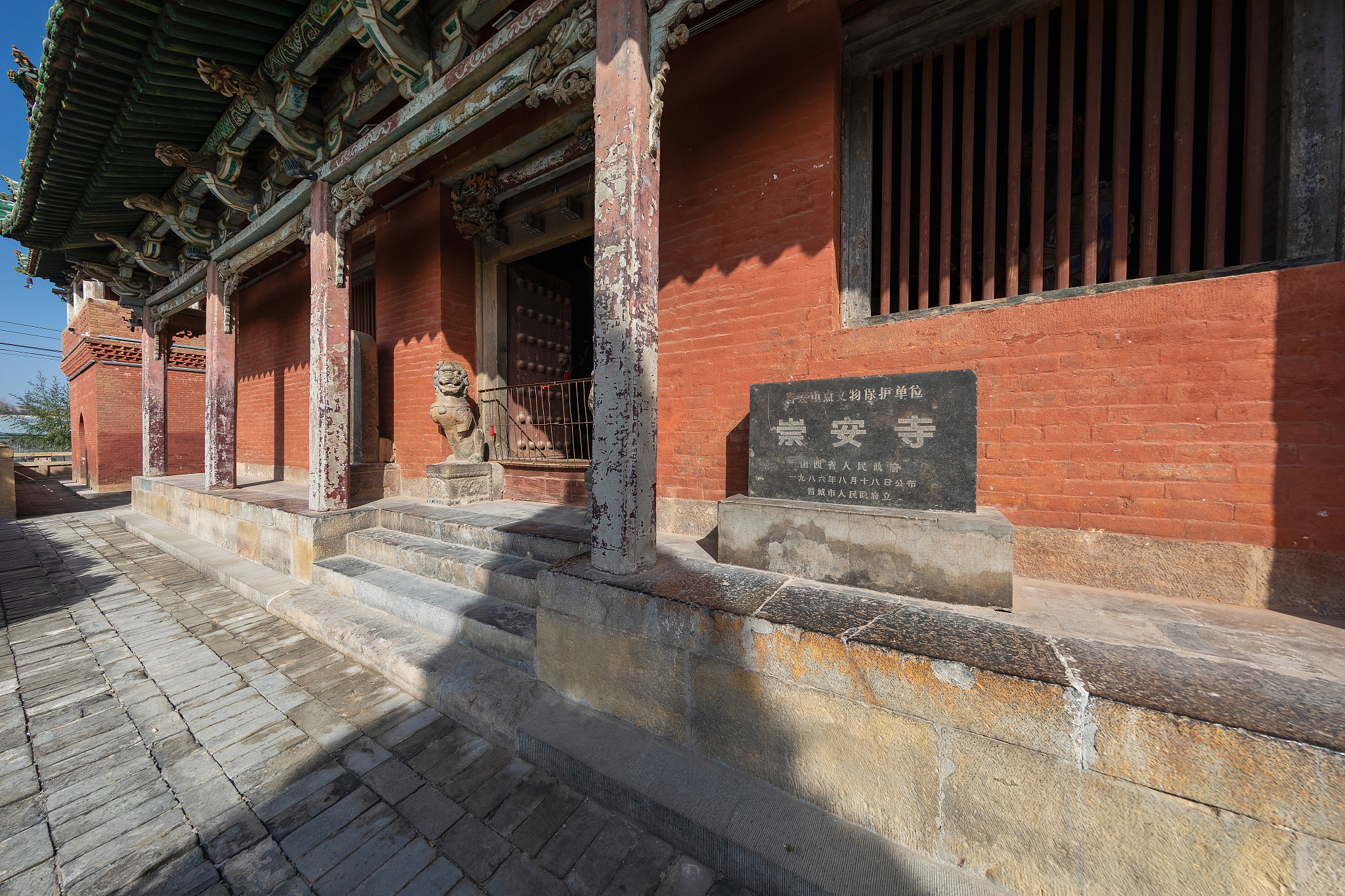 平遥古城双城寺镇国寺考察报告