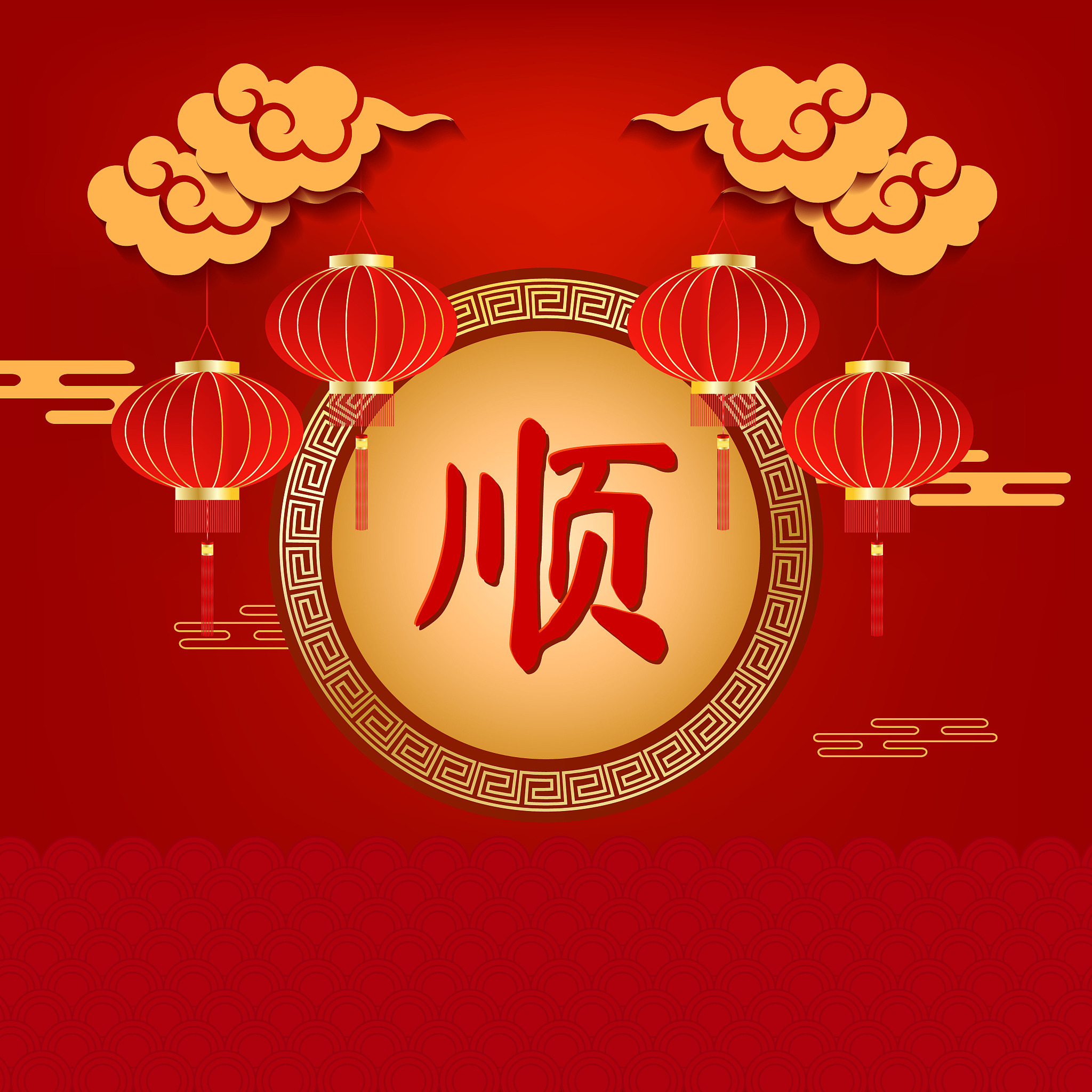 恭喜新工作！祝你在新岗位上取得成功