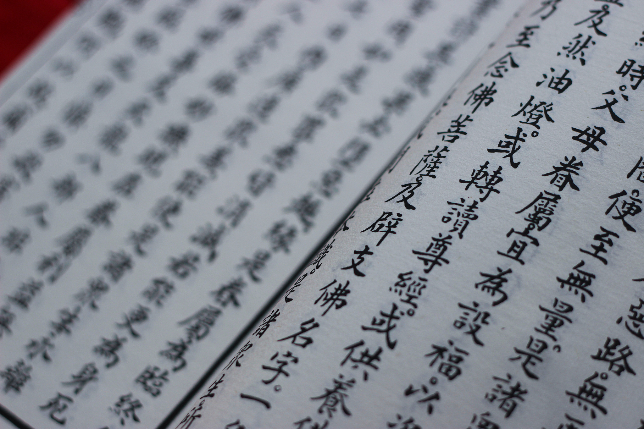 祈福经书推荐：常用经文及功效介绍