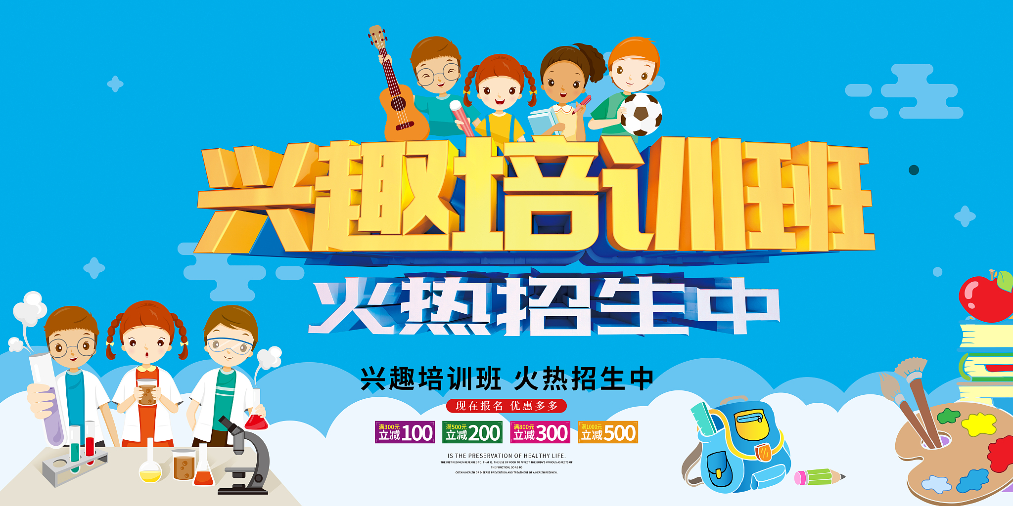 🔥最后2个名额！艺术机构优惠活动火爆抢购中！🔥