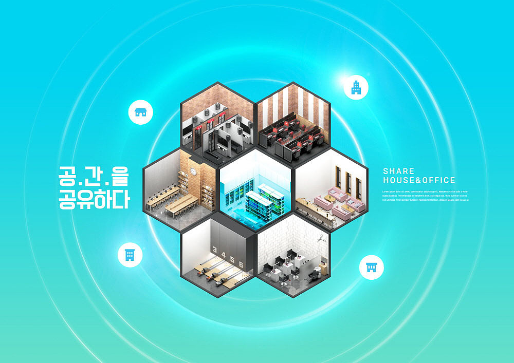 美的家电生产管理信息系统: 流程与优化