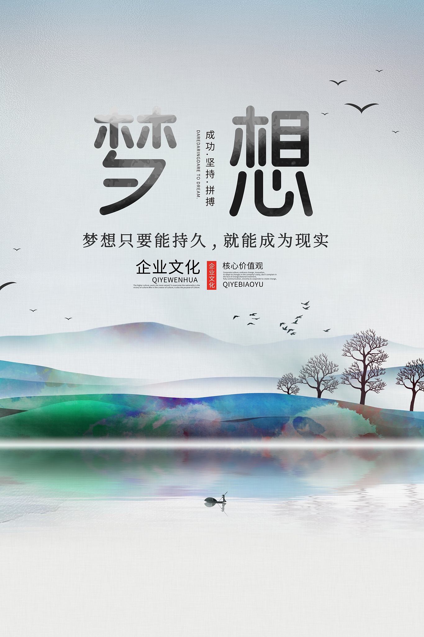 成功签约！梦想照进现实，未来可期！