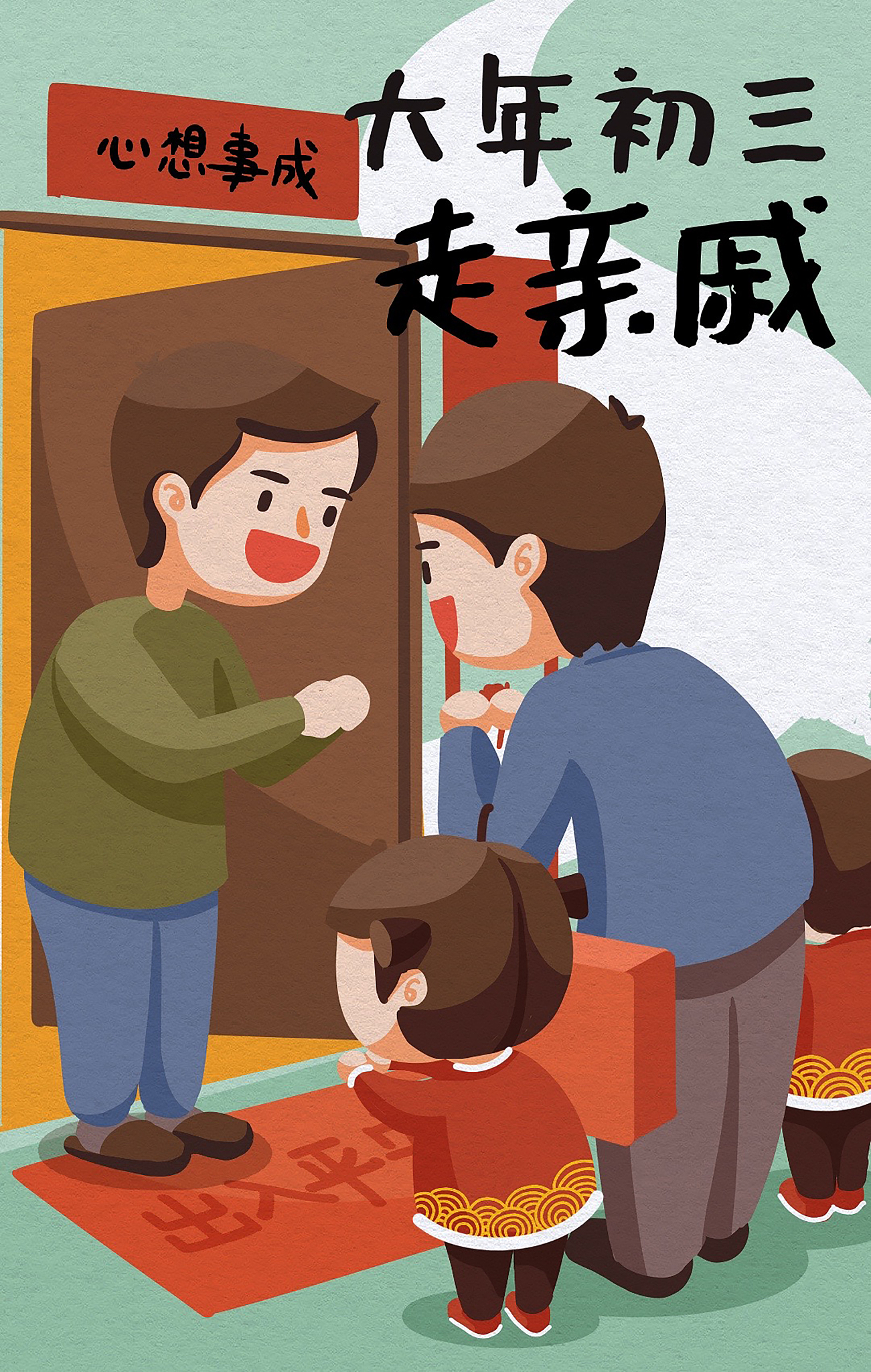 婉拒他人送礼：顺路帮忙，无需客气