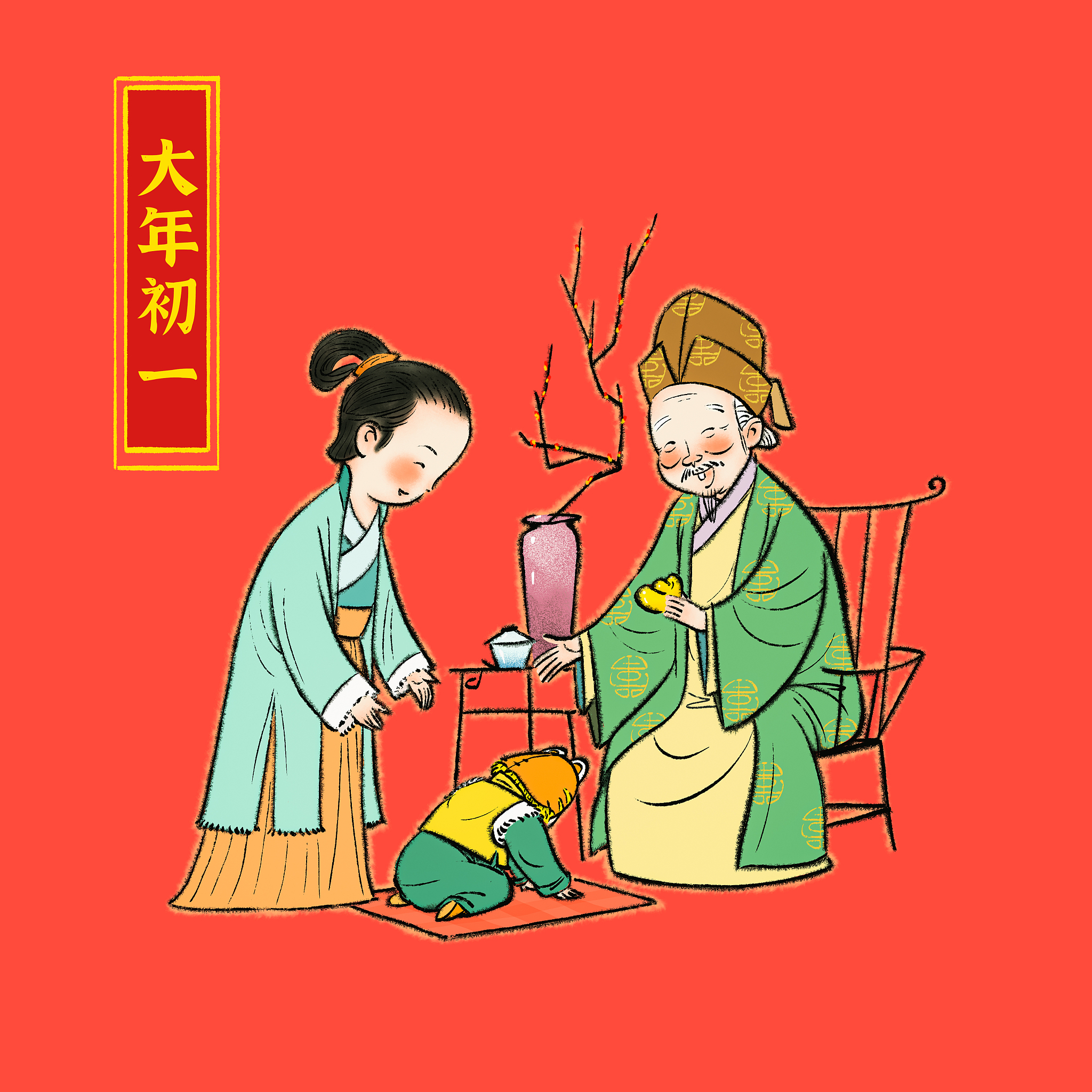 有钱人多个女朋友？解析中国传统文化中的婚姻观