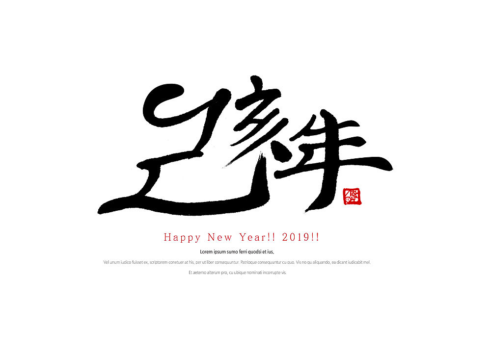 korean new year greeting card template design