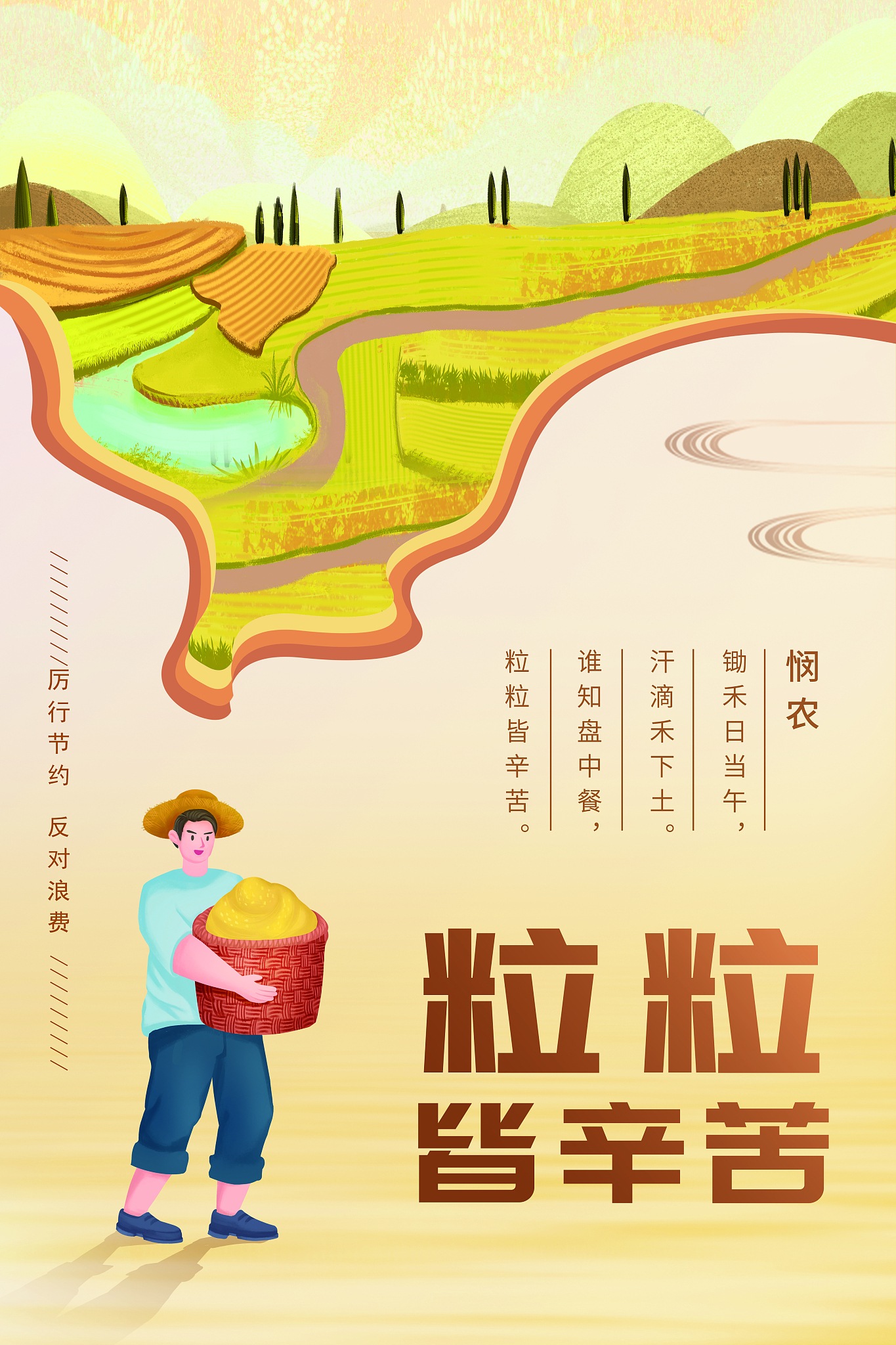 而且现在你可以做所有你以前不能做的事情。我对这一点感同身受我也害怕再次为某人付出我的全部而他们却认为这是理所当然的。