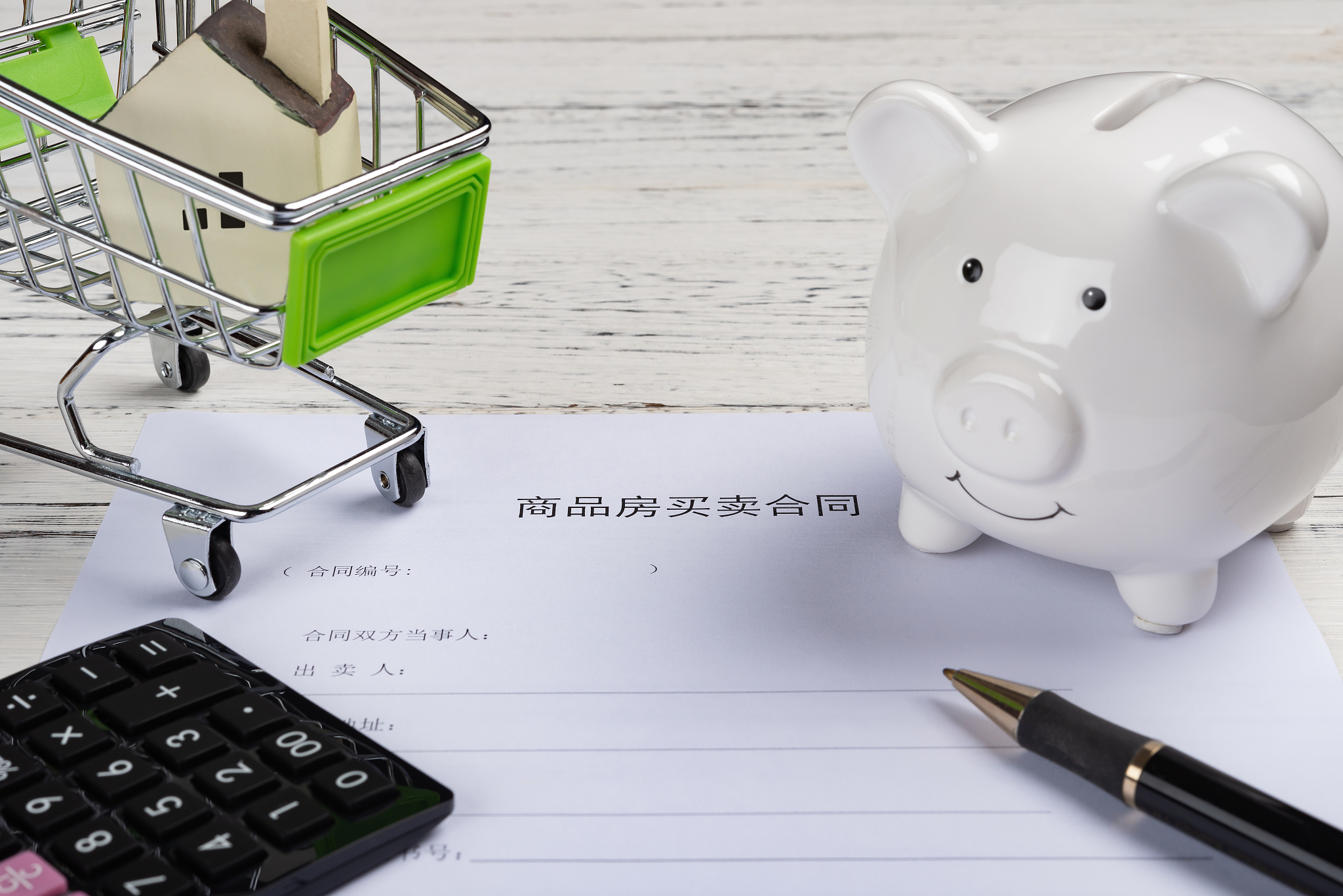 商品房买卖协议