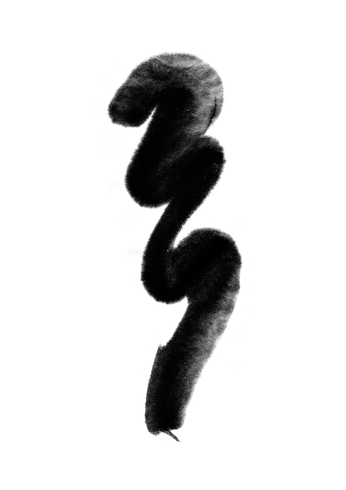 ink brush stroke