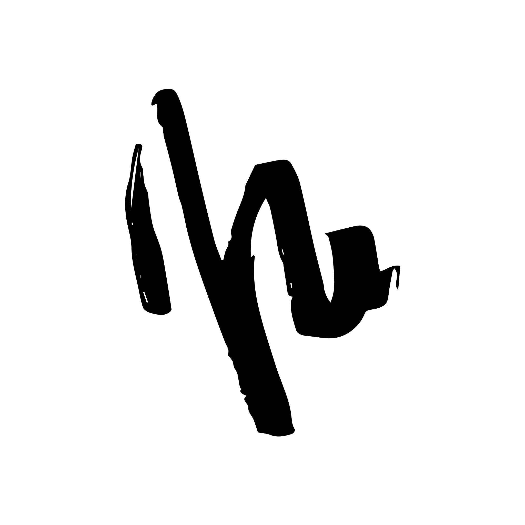unreadable handwriting font signature text on