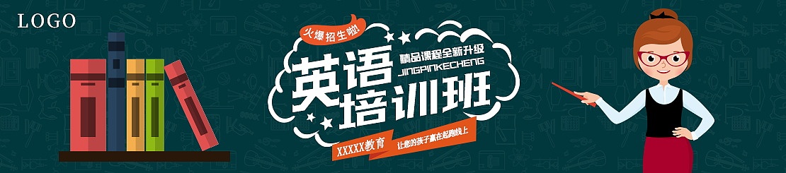 留下您的联系方式专属课程老师会尽快联系同学！优化文案