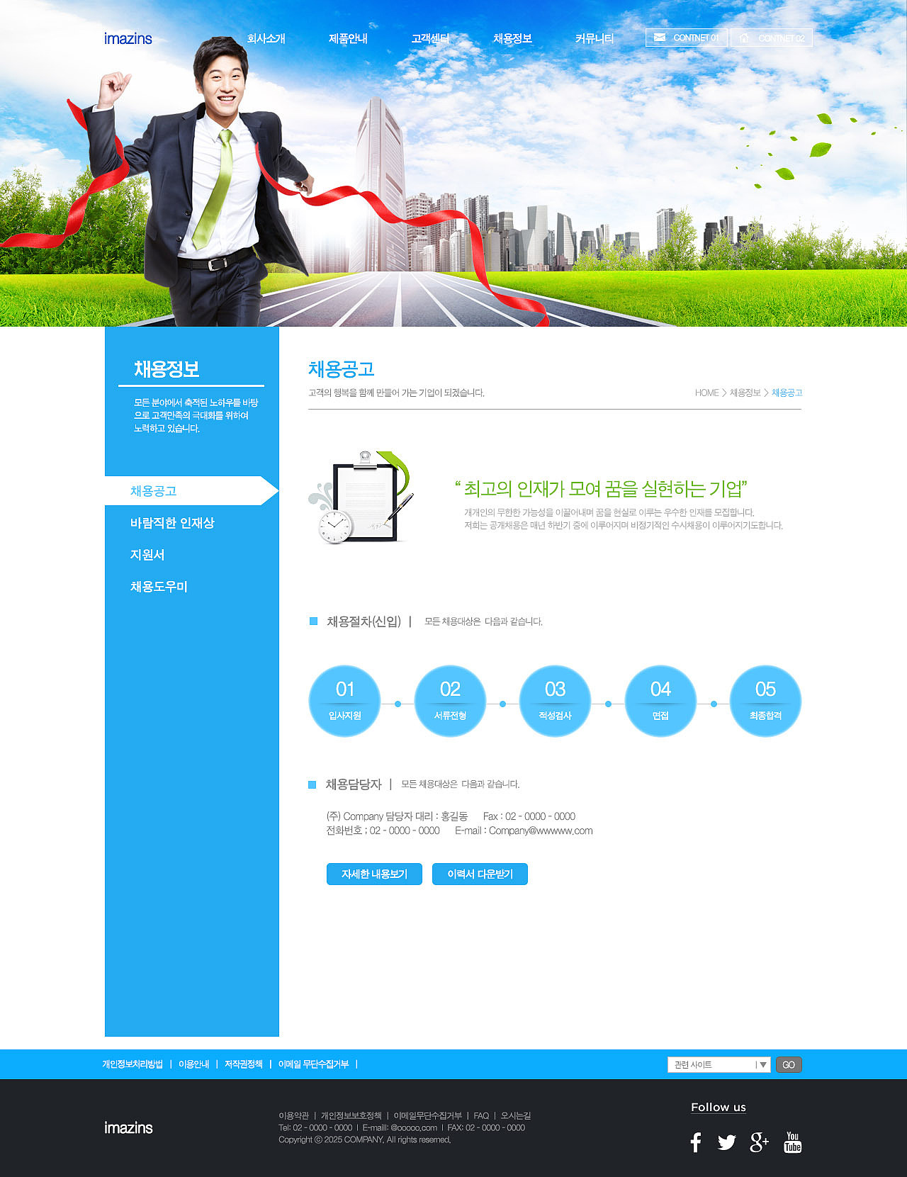 家站点建设及作用发挥上存在的问题要求：200字