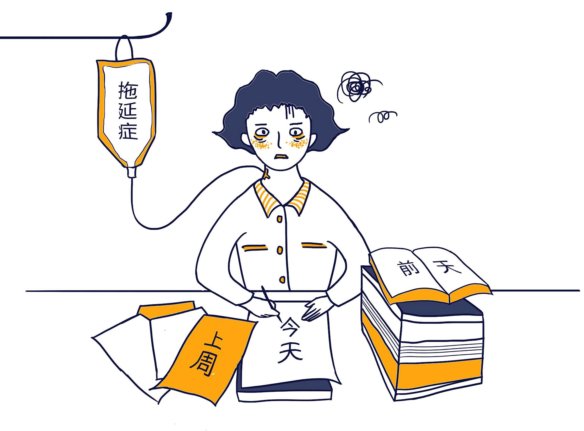 孩子拖延症的原因分析：从缺乏动机到注意力问题