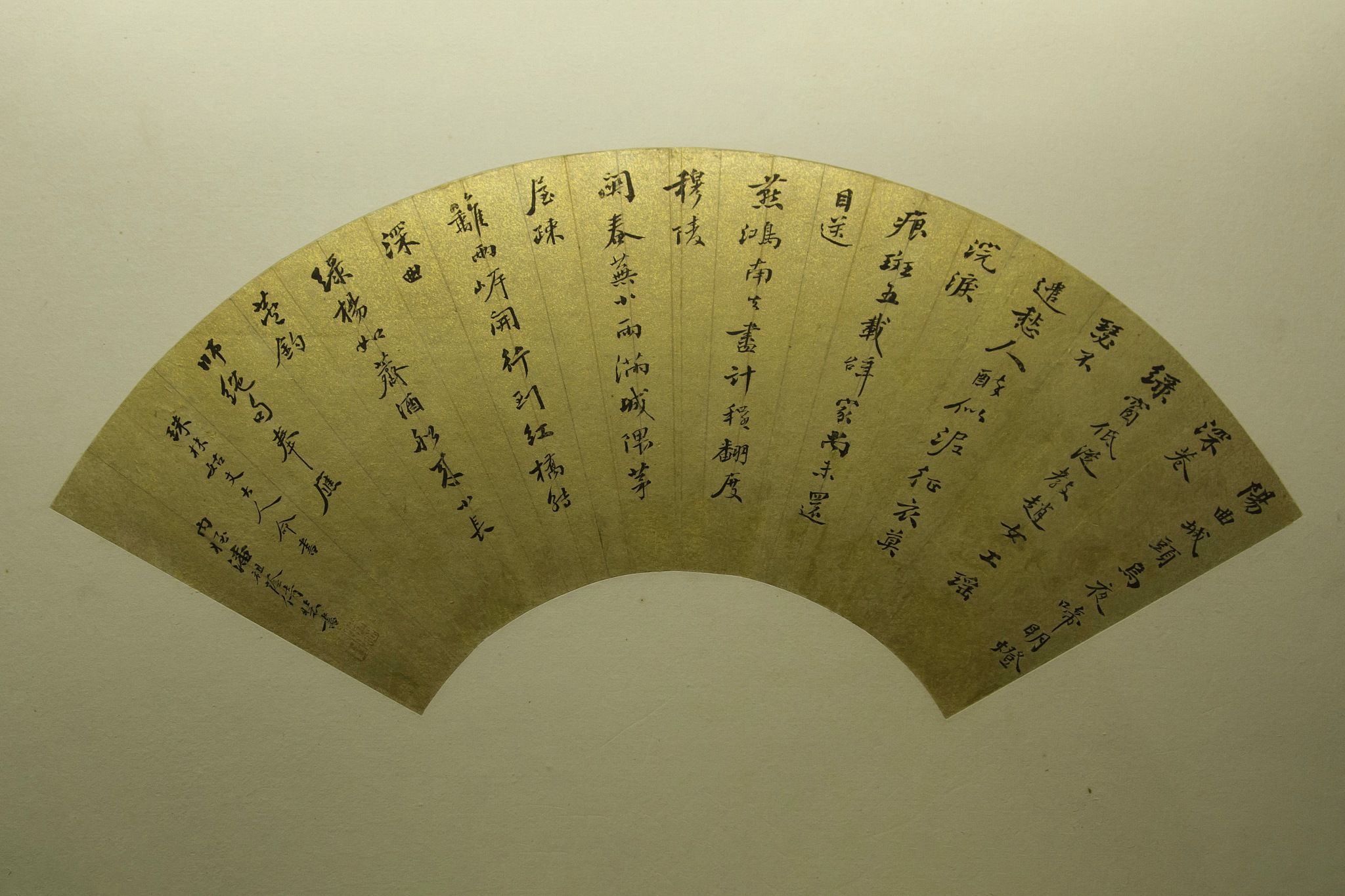 写一首包含沈海琦真棒藏头诗