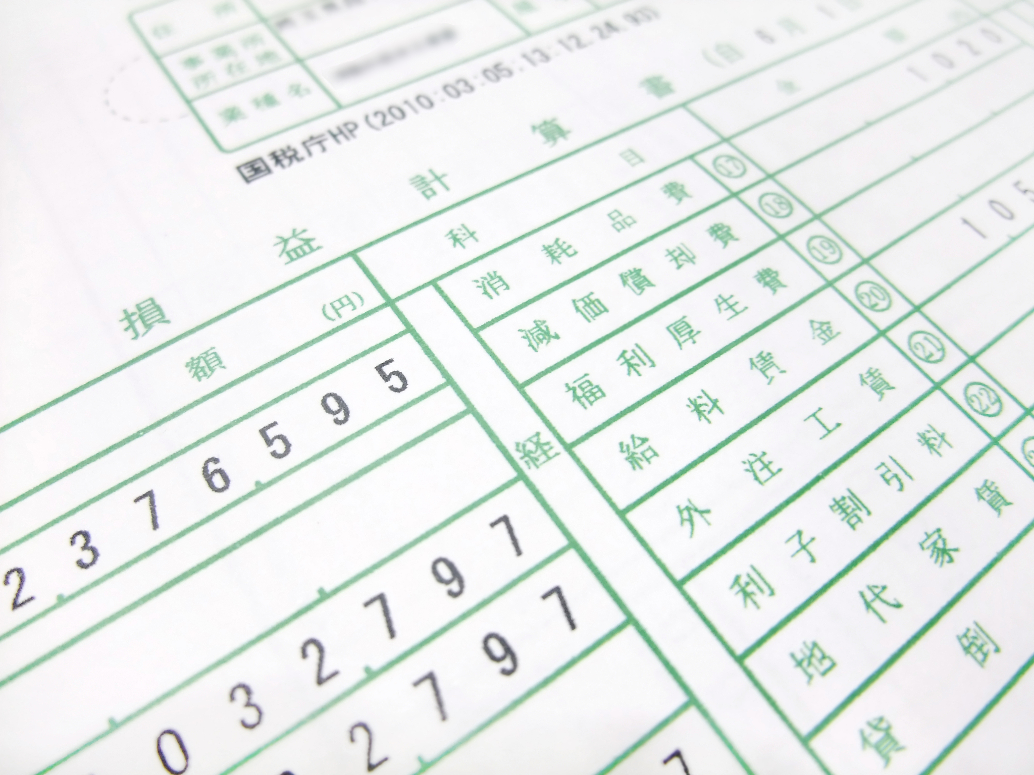 小企业会计准则