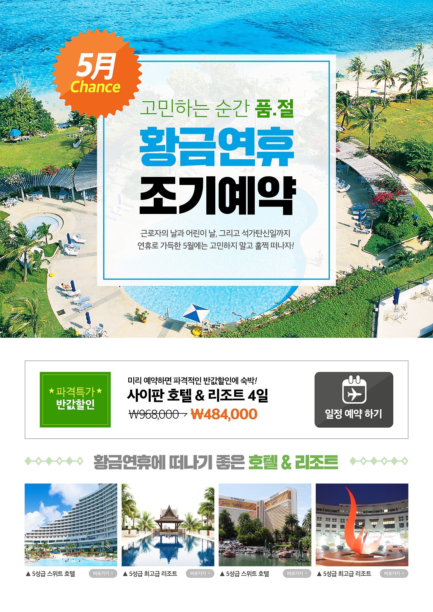 惠州旅游攻略分享平台 - 基于SpringBoot框架打造的便捷旅行助手