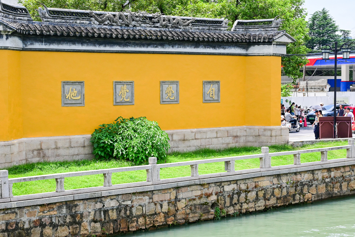 漫游江苏：苏州园林、明孝陵、鸡鸣寺、紫砂壶、大闸蟹，江南文化之旅