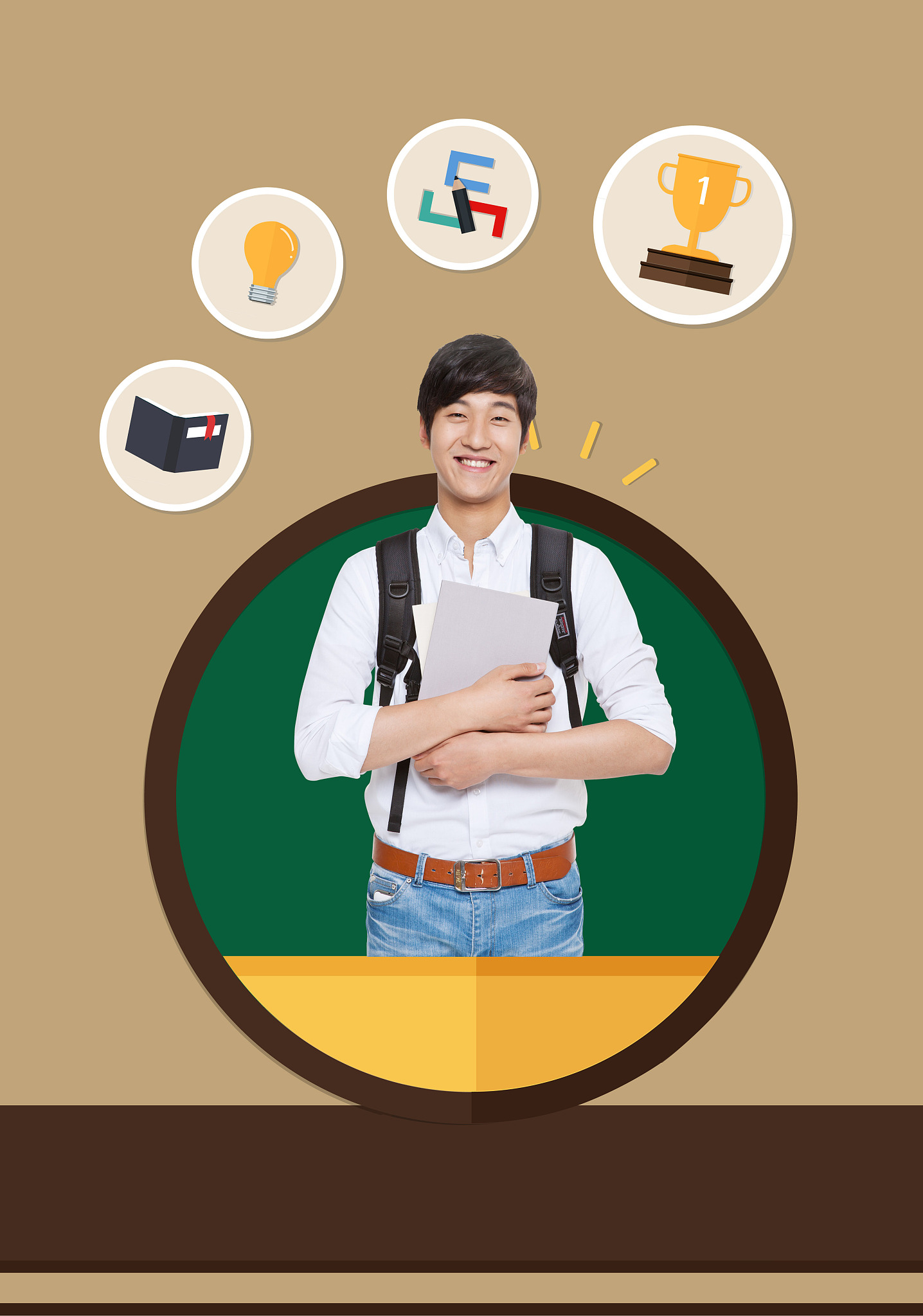 education imagery