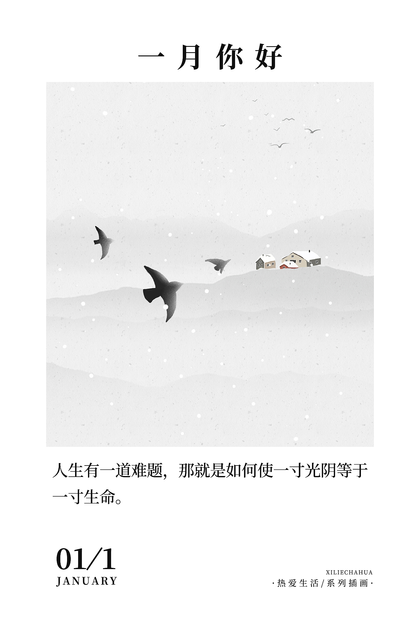 有没有什么关于遗憾的文案