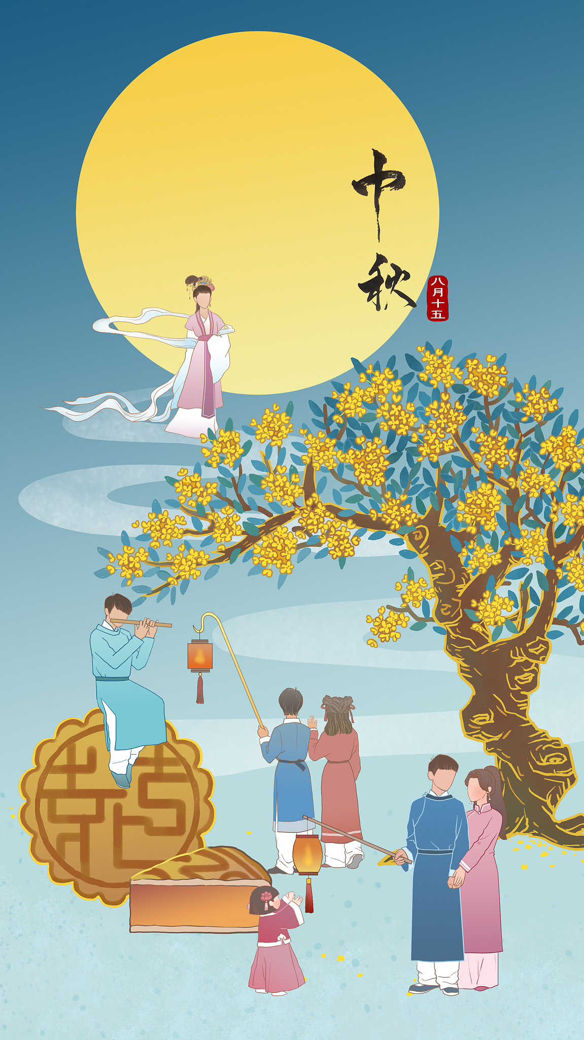 中秋节：团圆、月饼、诗意与祝福