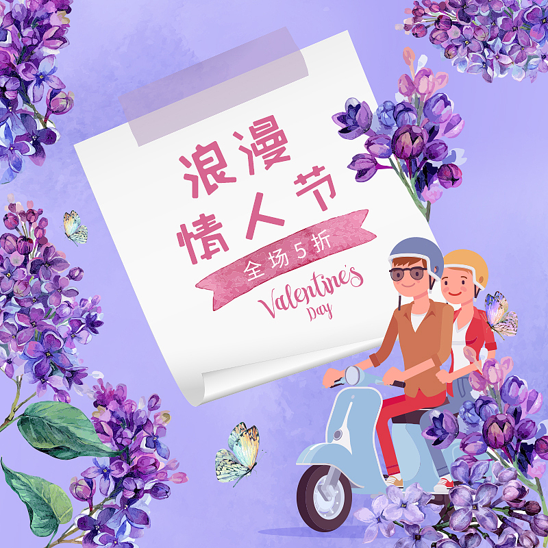 普宁科技职业技术学校2022年招生简章