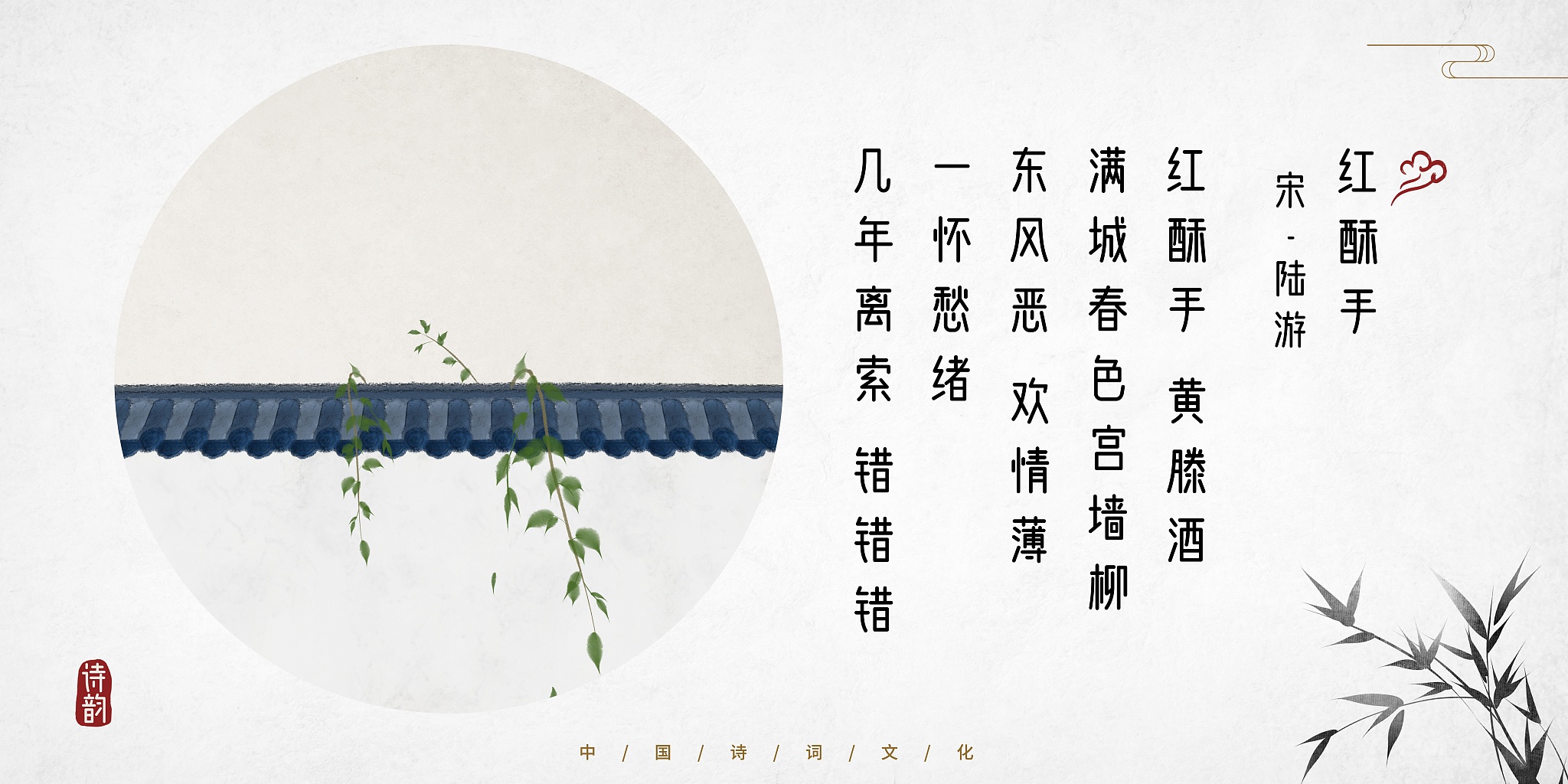 古风班级公众号名字推荐：清风雅韵，寓意清新优雅