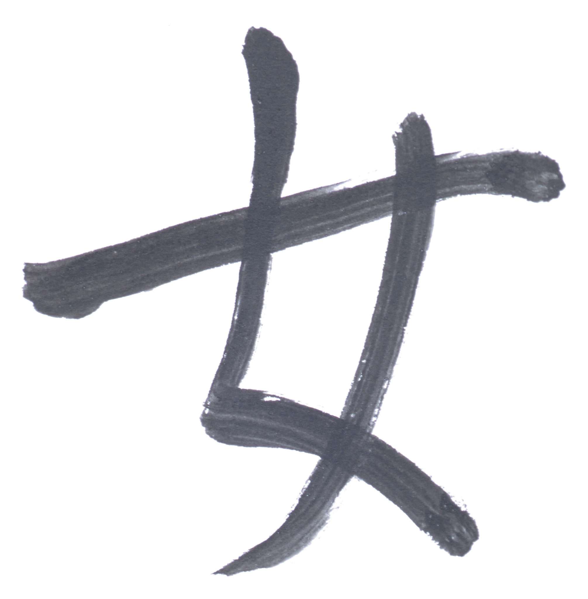 踾愤^