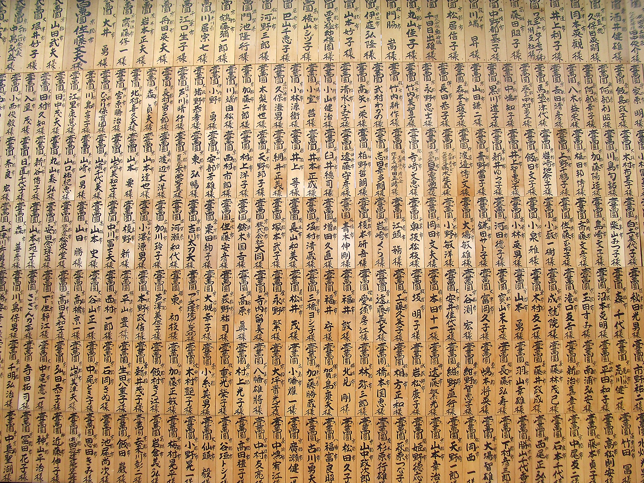 什么是道？解释道的意思和含义